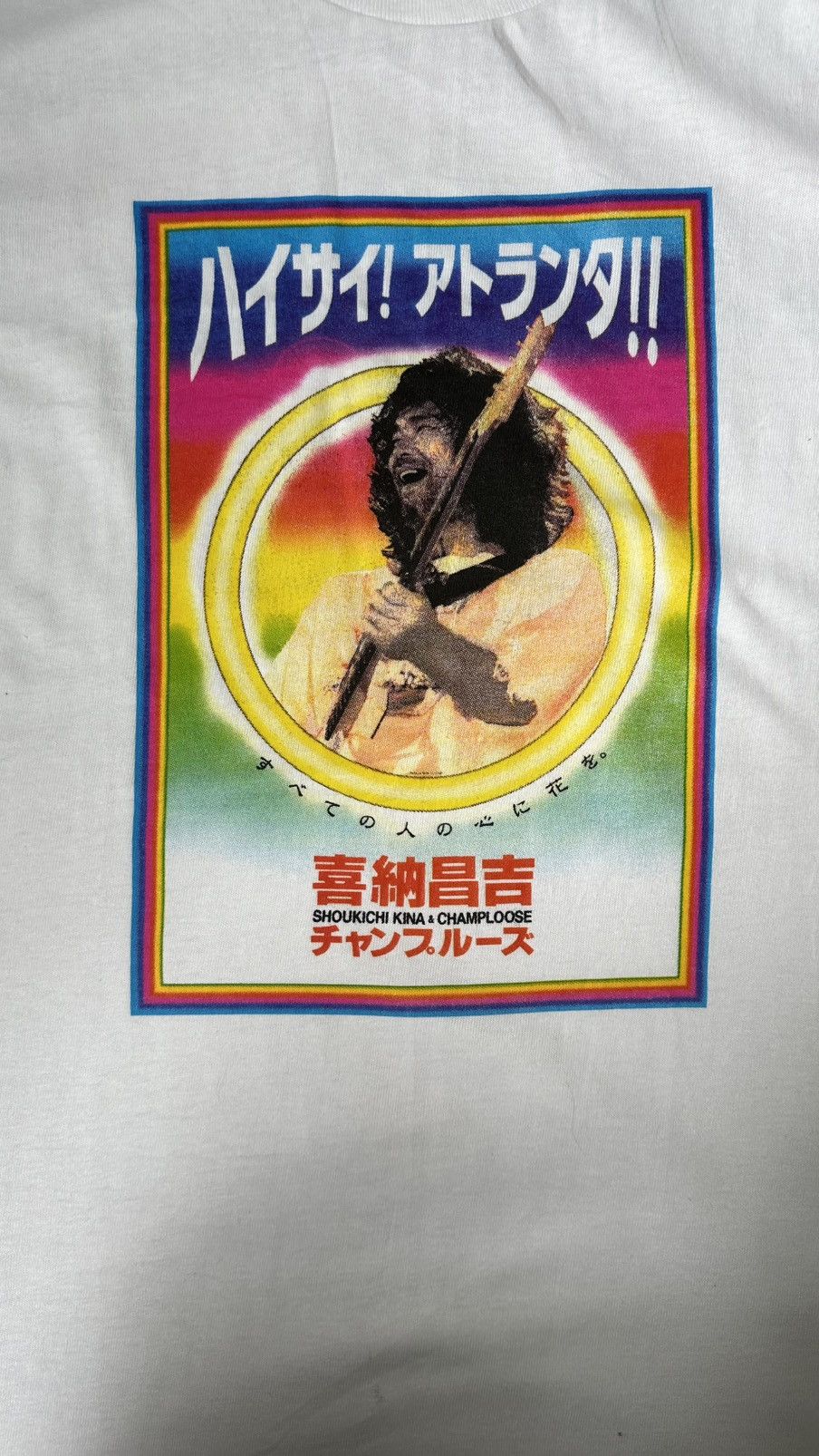 Vintage VINTAGE SHOUKICHI KINA & CHAMPLOOSE HAISAI ATLANTA TEE Size US M / EU 48-50 / 2 - 2 Thumbnail