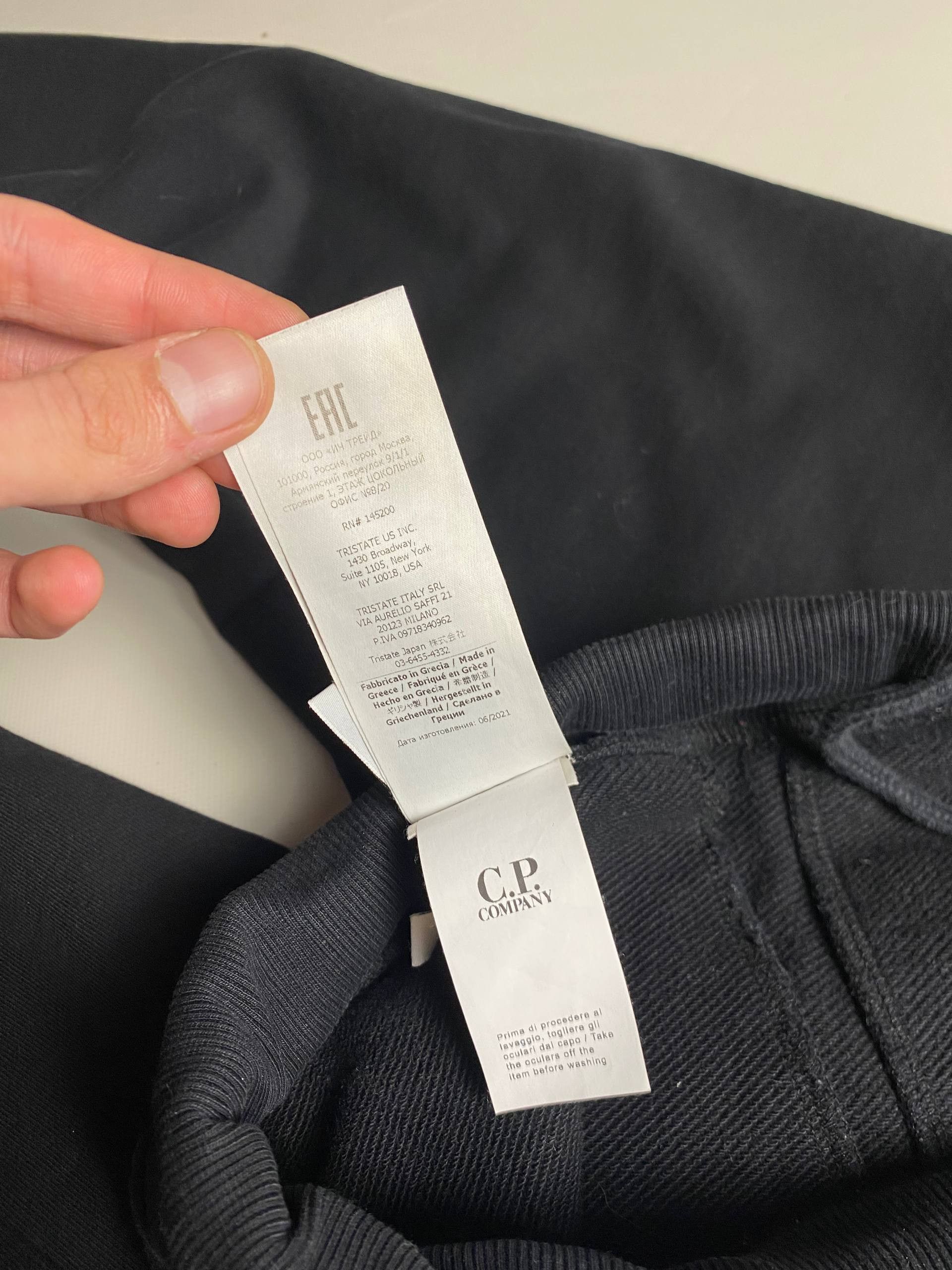 C.P. Company C.P. Company Sweatpants Size US 31 - 8 Thumbnail