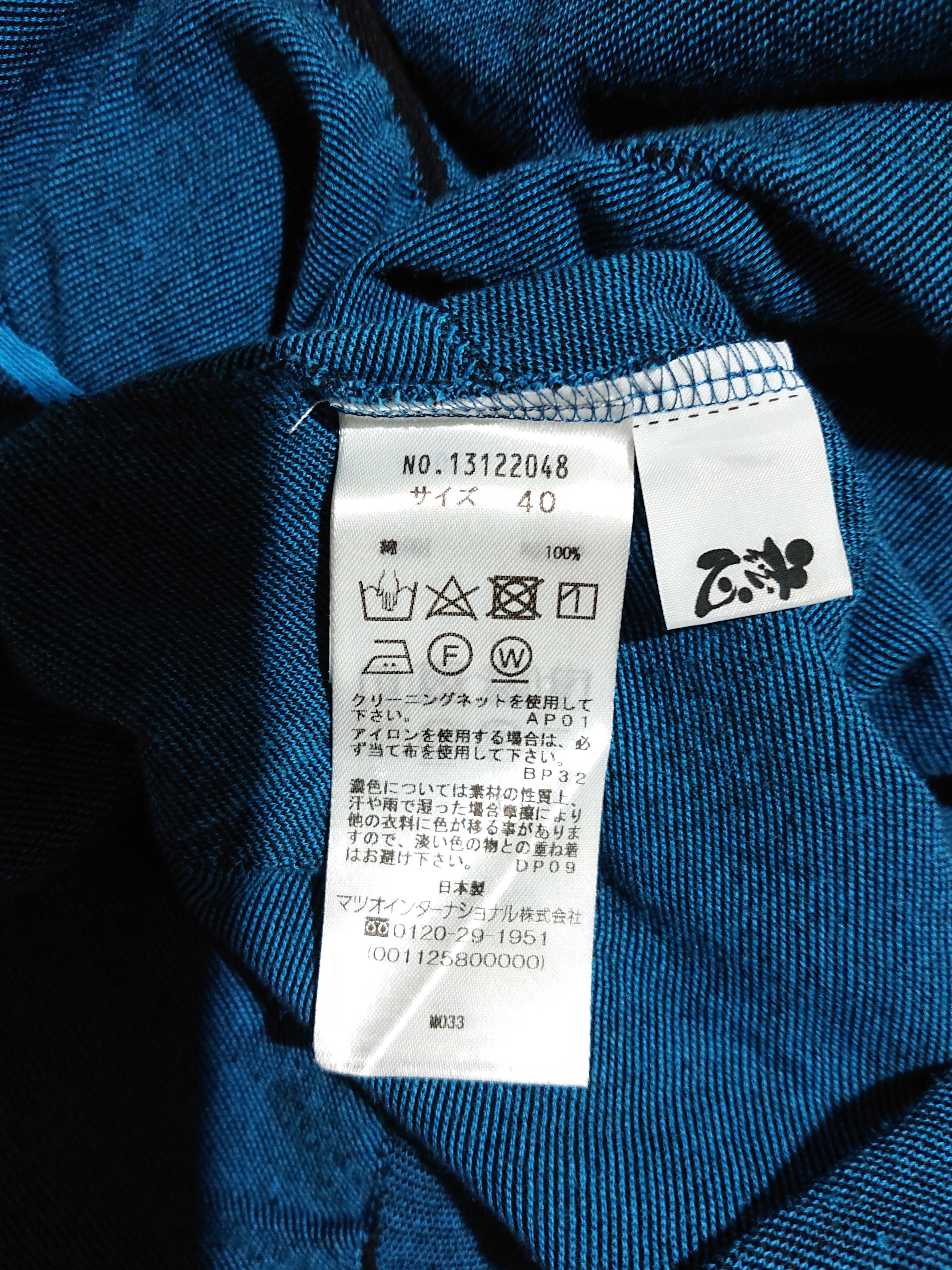Matsuo international knit longsleeve shirt