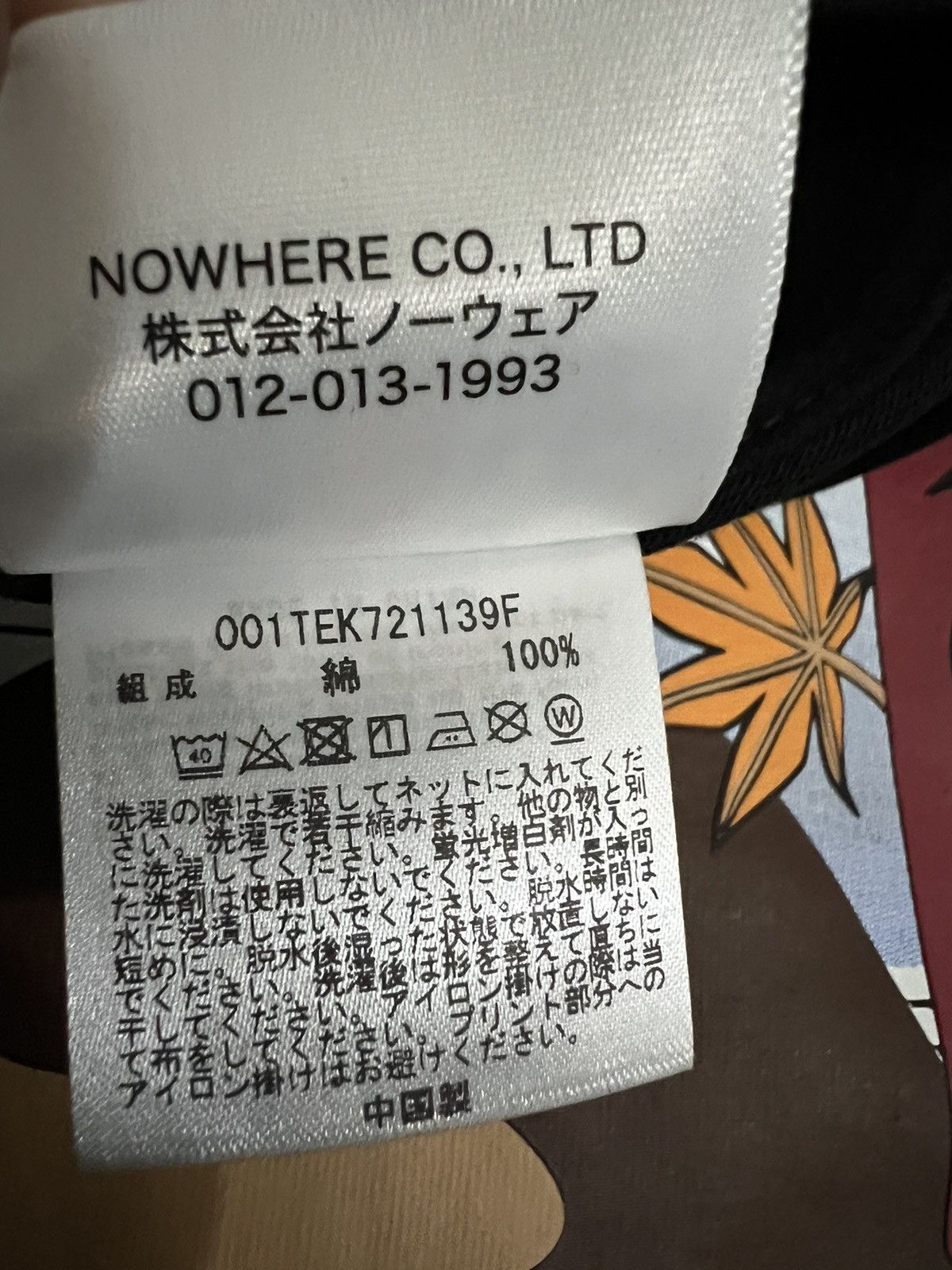 Bape Bape Japan Autumn Tee Size US XL / EU 56 / 4 - 9 Thumbnail