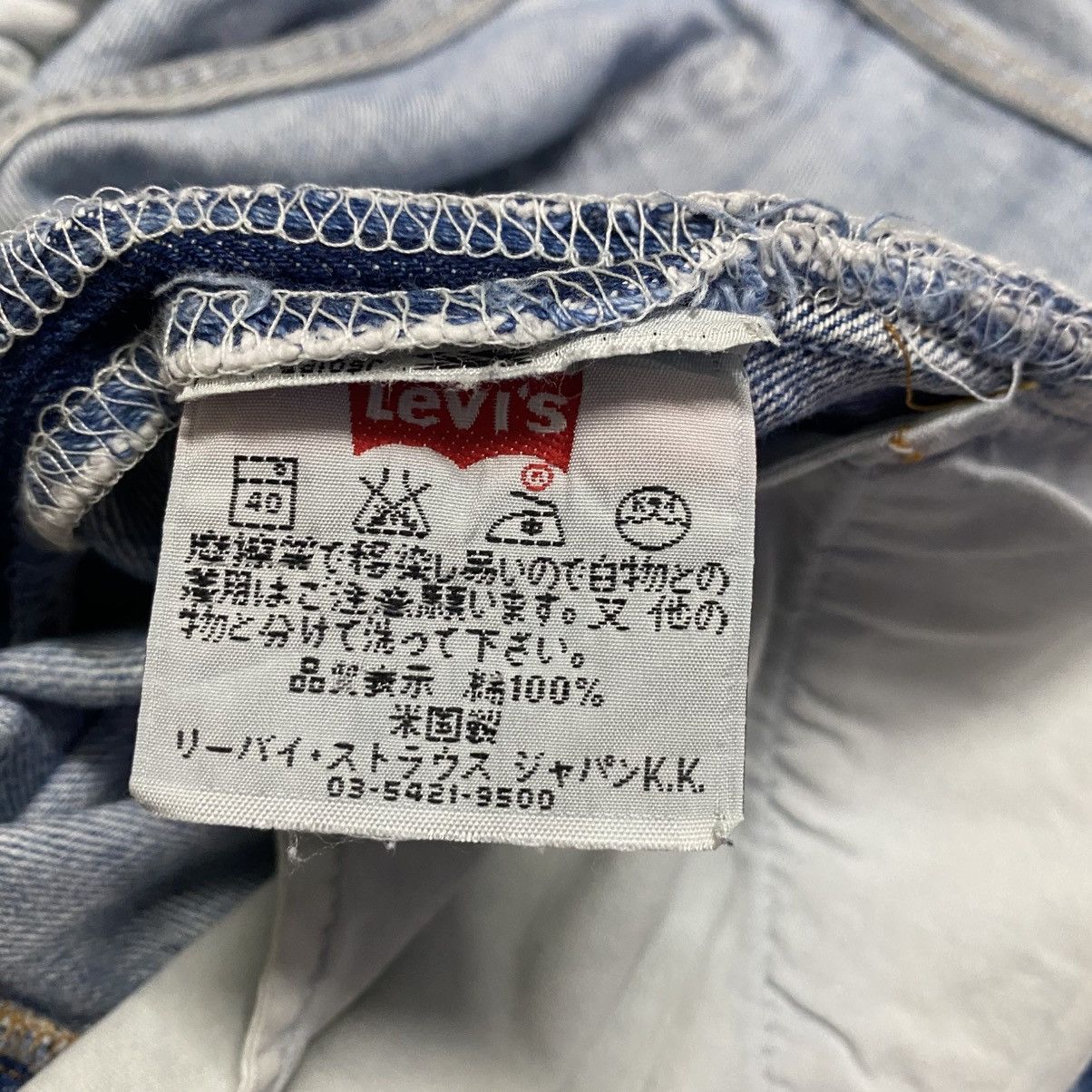 Levi's Vintage Levi's 501 Distressed Jeans Size US 33 - 23 Thumbnail