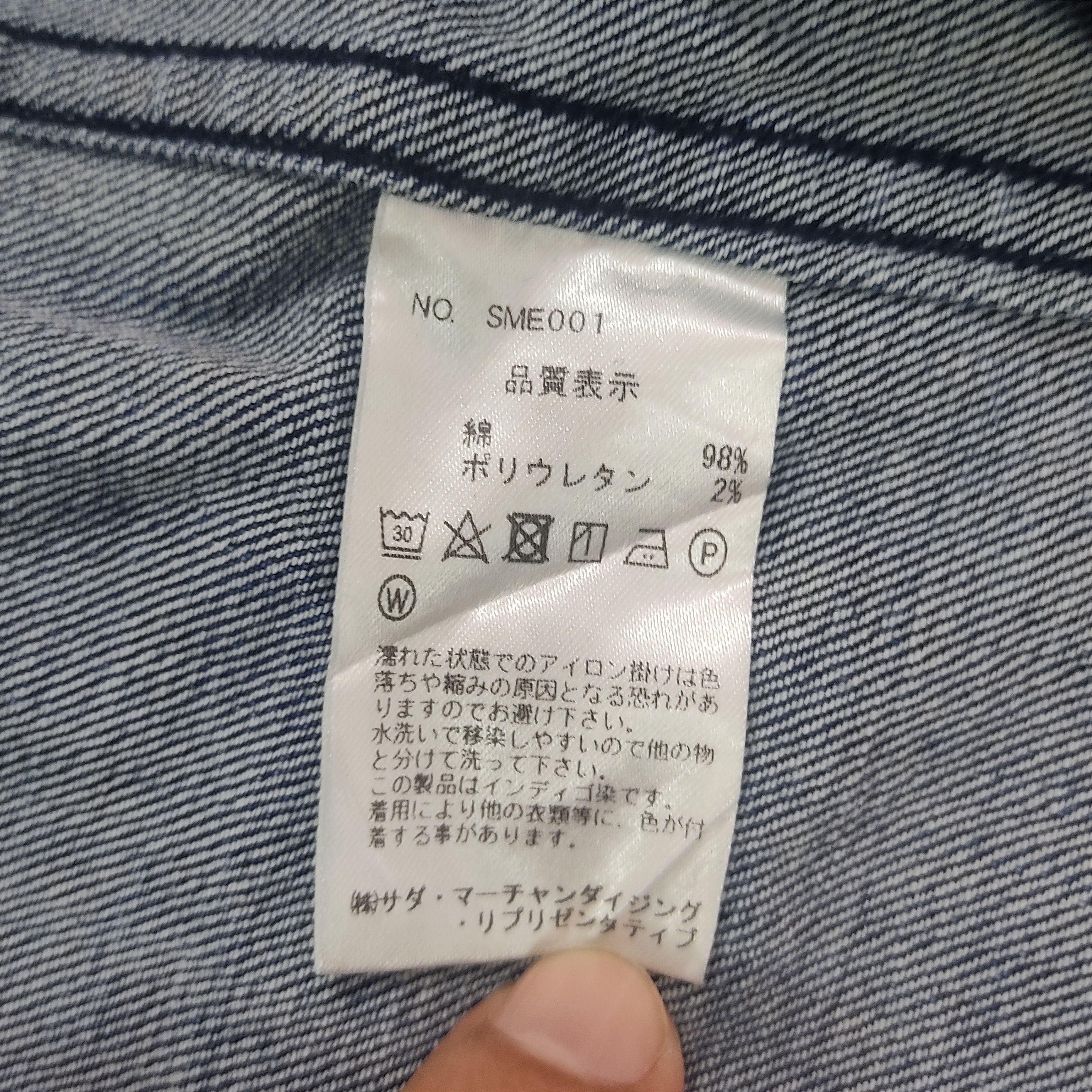 Kaihara Denim KAIHARA DENIM Kamakura Denim Samue Kimono Jacket Size US M / EU 48-50 / 2 - 18 Thumbnail
