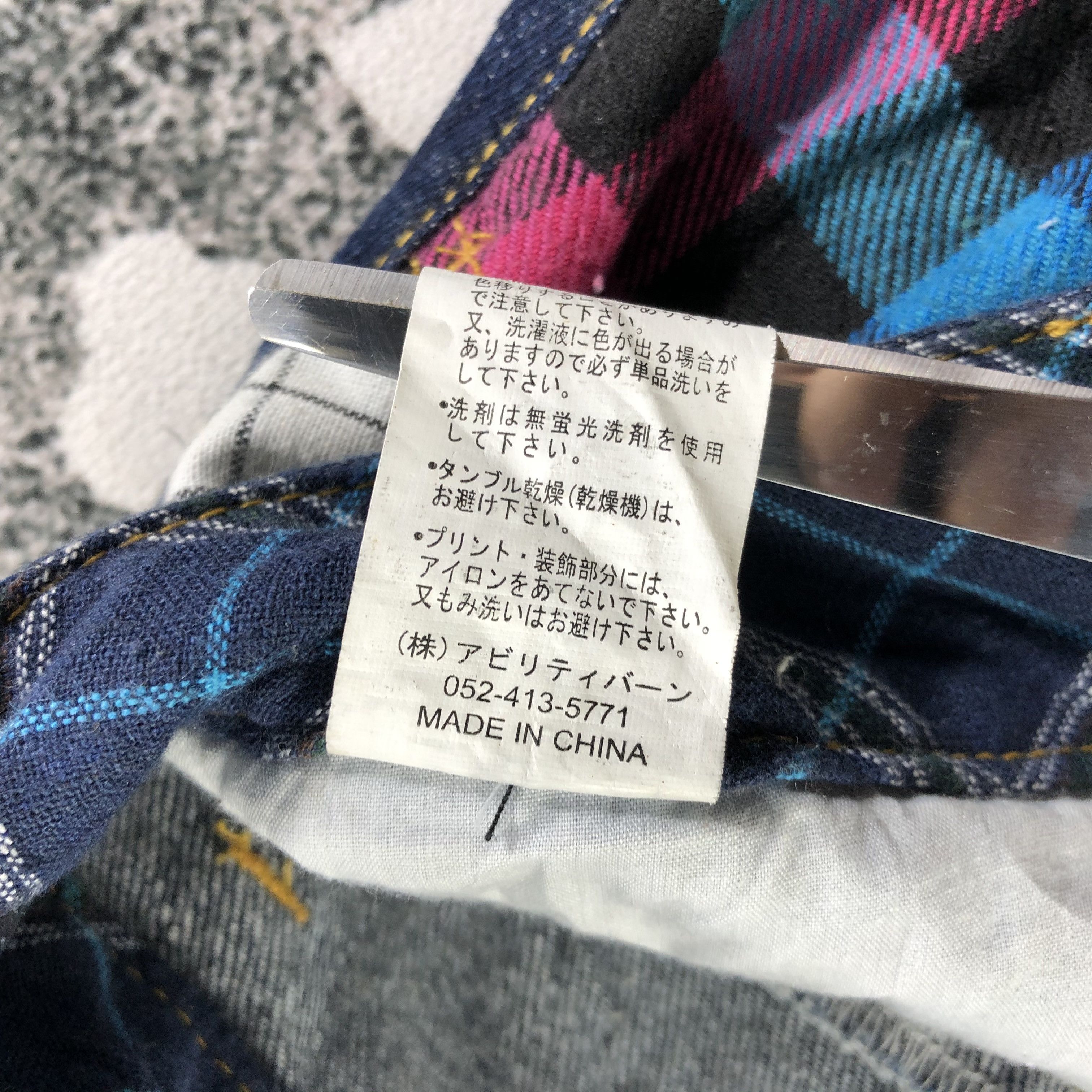 Japanese Brand Japanese Brand Macalester Denim High Rise Skinny Jeans Size 30" / US 8 / IT 44 - 9 Thumbnail