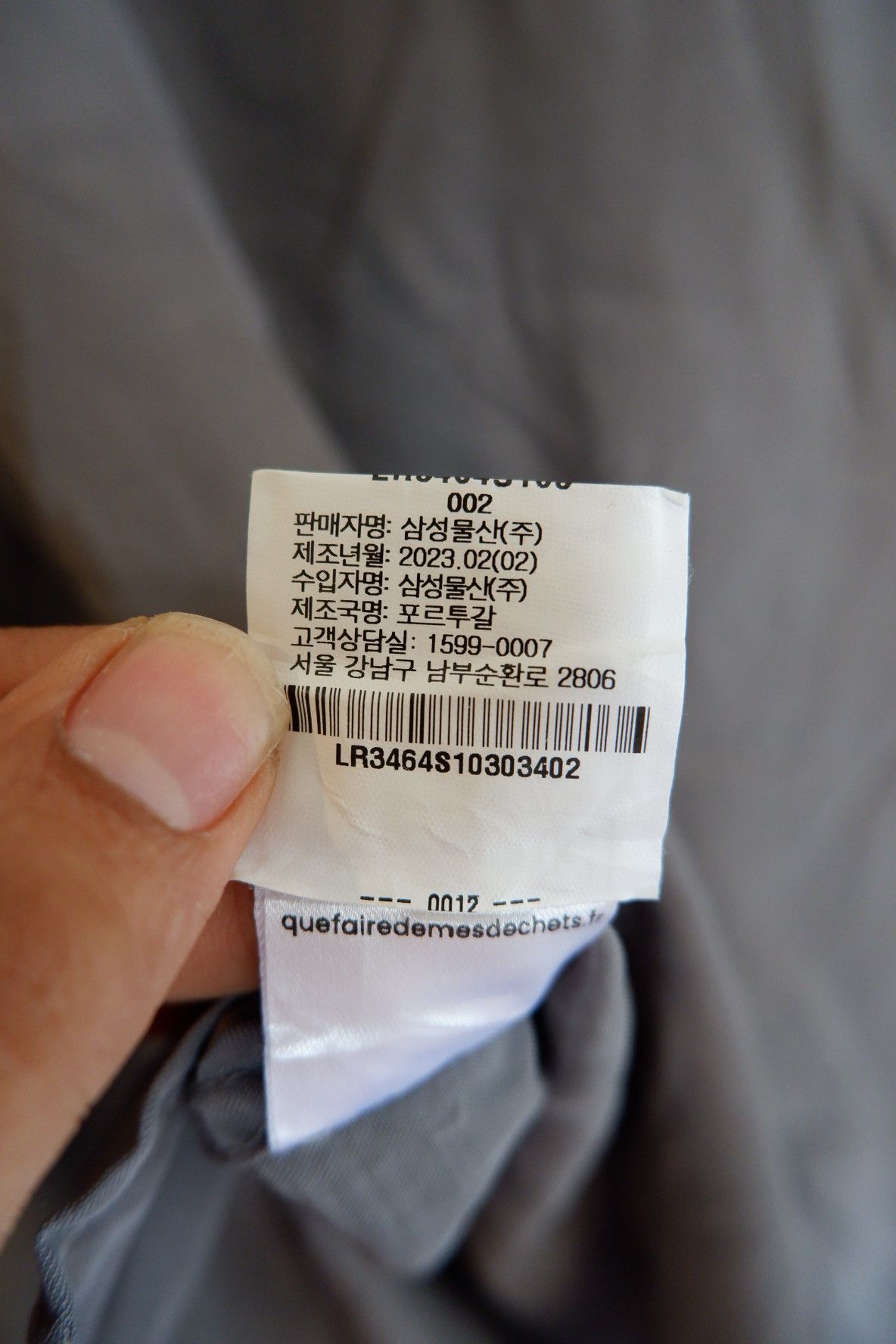 Lemaire LEMAIRE Vareuse Half Button Silk Shirts 2023 Size US S / EU 44-46 / 1 - 10 Thumbnail