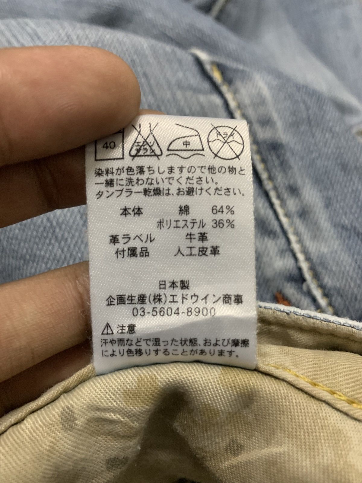 Japanese Brand Edwin E-Function Technical Utility Pants Japanese Techwear Size US 31 - 12 Thumbnail