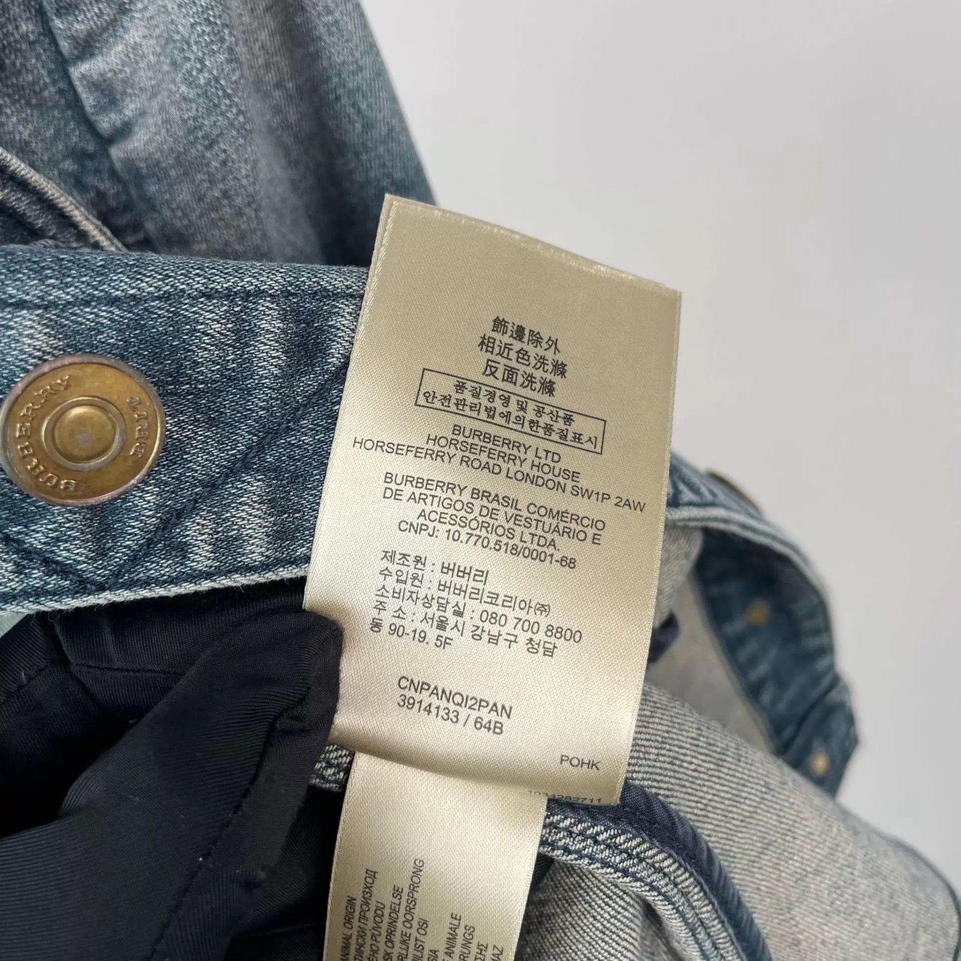 Burberry Burberry Denim Short Jacket M Size M / US 6-8 / IT 42-44 - 5 Thumbnail