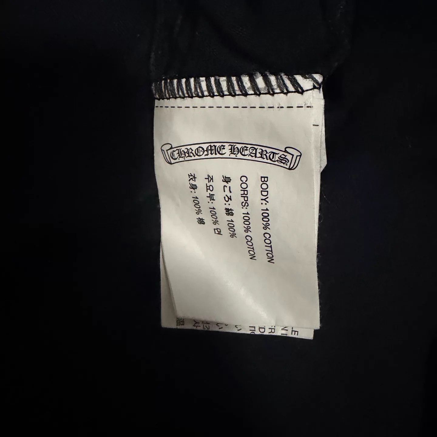 Chrome Hearts Chrome Hearts Black Arm 3-Element Horseshoe Tbar LS M Size US M / EU 48-50 / 2 - 4 Thumbnail