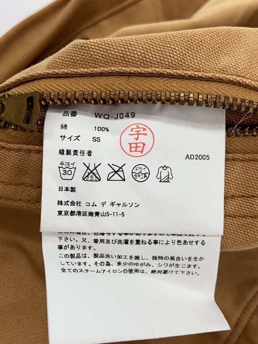 Junya Watanabe 2005 Reconstructed Corduroy Work Jacket Size US XS / EU 42 / 0 - 4 Thumbnail