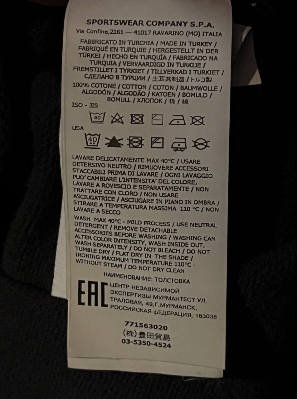 Stone Island Stone Island sweater Size US M / EU 48-50 / 2 - 4 Thumbnail