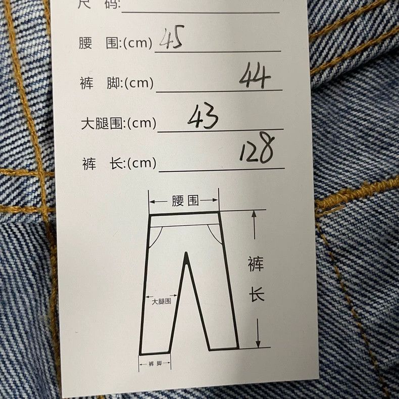 Vetements Vetements SizeM 23SS Big Ripped Washed Denim Jeans Size US 30 / EU 46 - 9 Thumbnail
