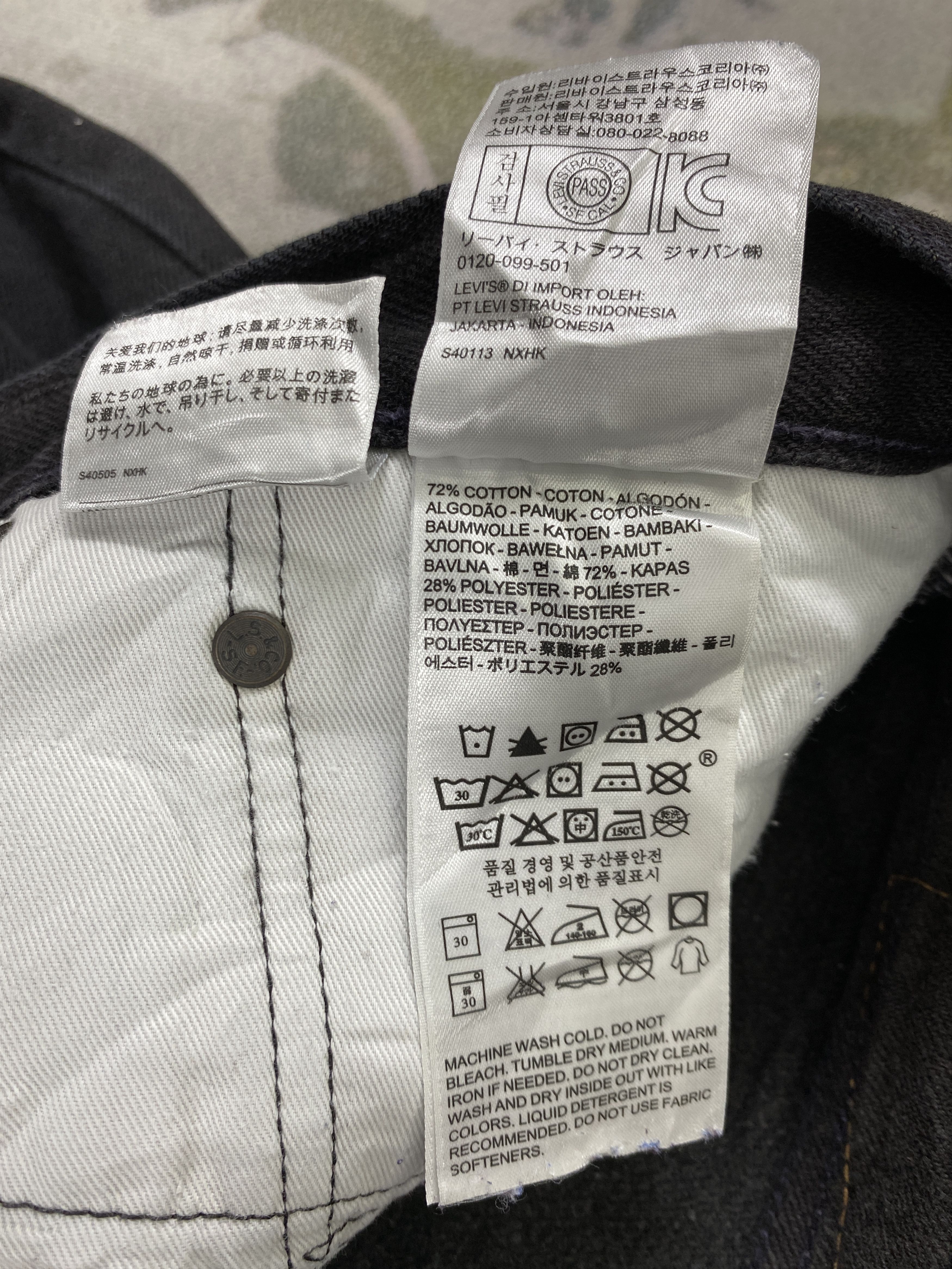 Levi's Black Vintage Levi's 505 Jeans 36x26 Denim- JN3728 Size US 36 / EU 52 - 10 Thumbnail
