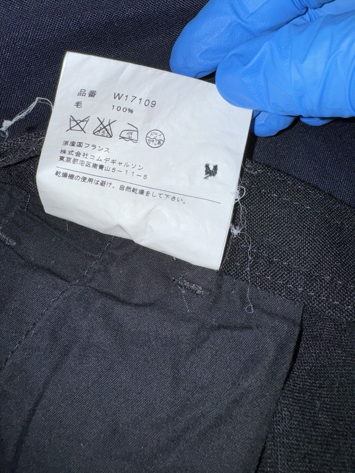 Comme des Garcons × Comme des Garcons SHIRT COMME DES GARÇONS SHIRT Black Serge Trousers Size US 34 / EU 50 - 11 Thumbnail