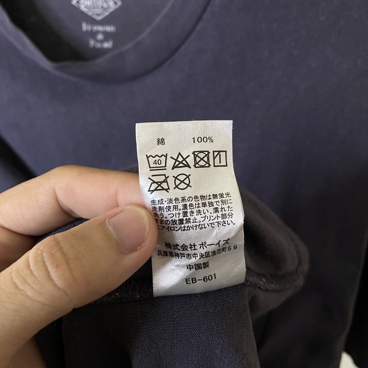 Danton Danton Single Pocket Blank T Shirt Size US M / EU 48-50 / 2 - 5 Thumbnail
