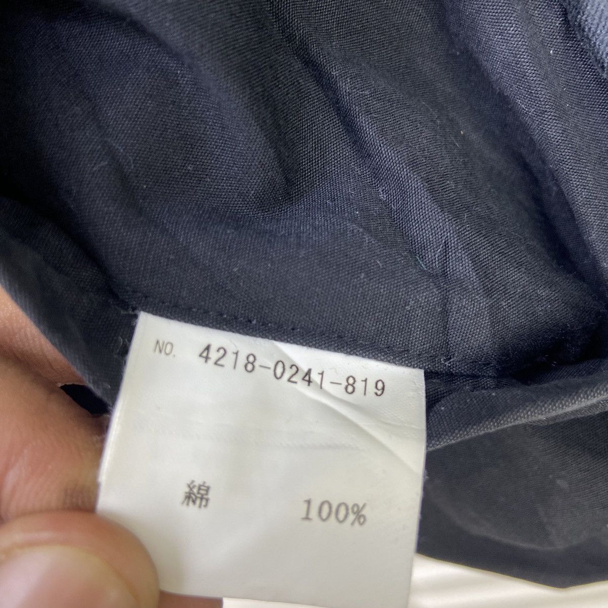Beams Plus Beams Bomber Style Jacket Size US XS / EU 42 / 0 - 14 Thumbnail