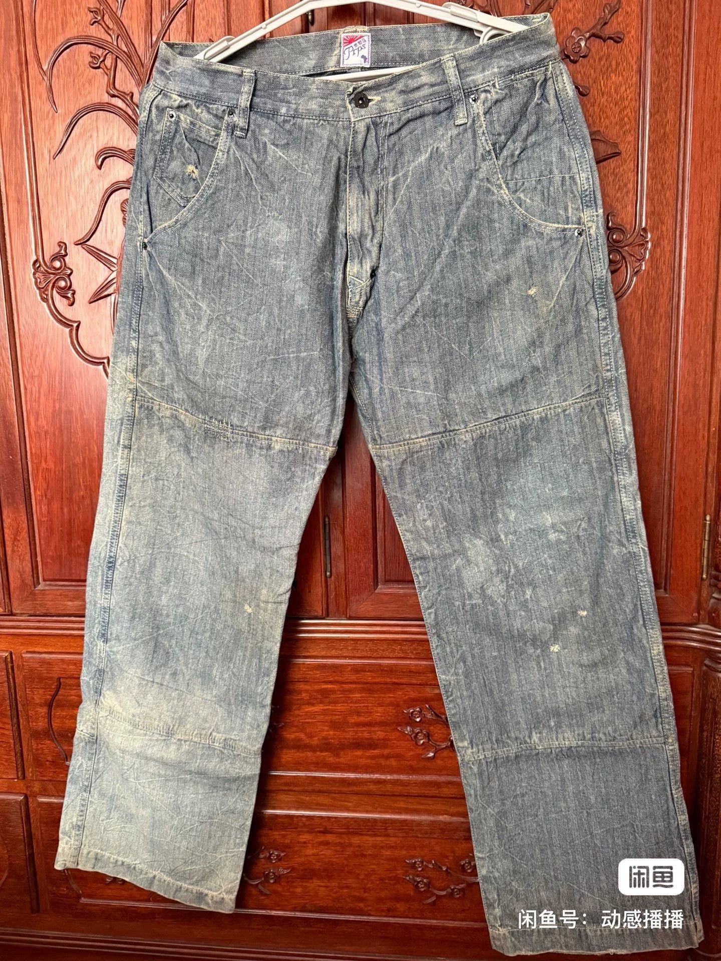 Prps PRPS Loose Straight 01 Jeans Size US 34 / EU 50 - 1 Thumbnail