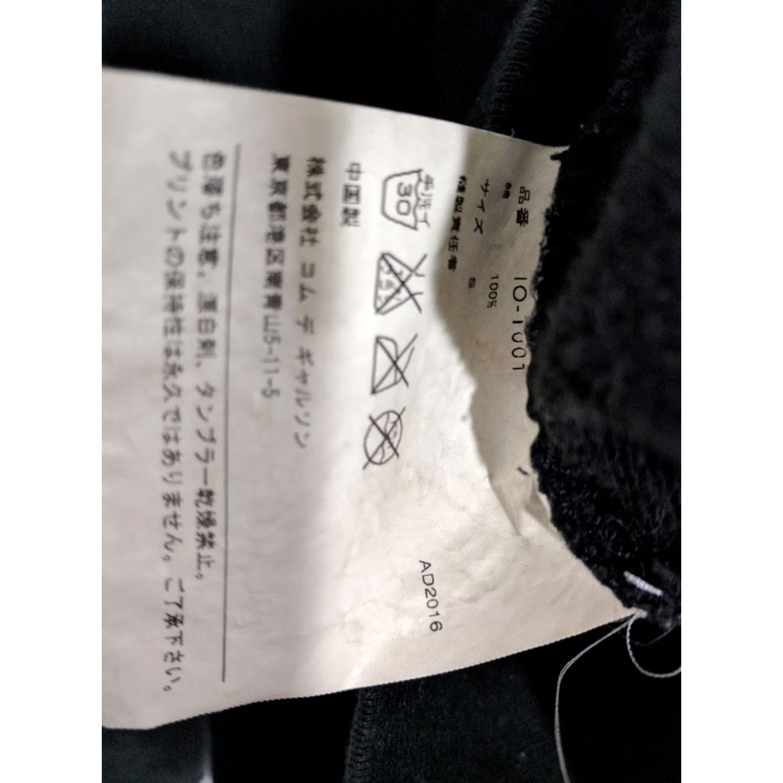Comme des Garcons Girl Comme des Garcons Hoodie AD 2016 Logo Small Homme Plus Art Design Brown Men S Mens Shirt Size US S / EU 44-46 / 1 - 3 Thumbnail