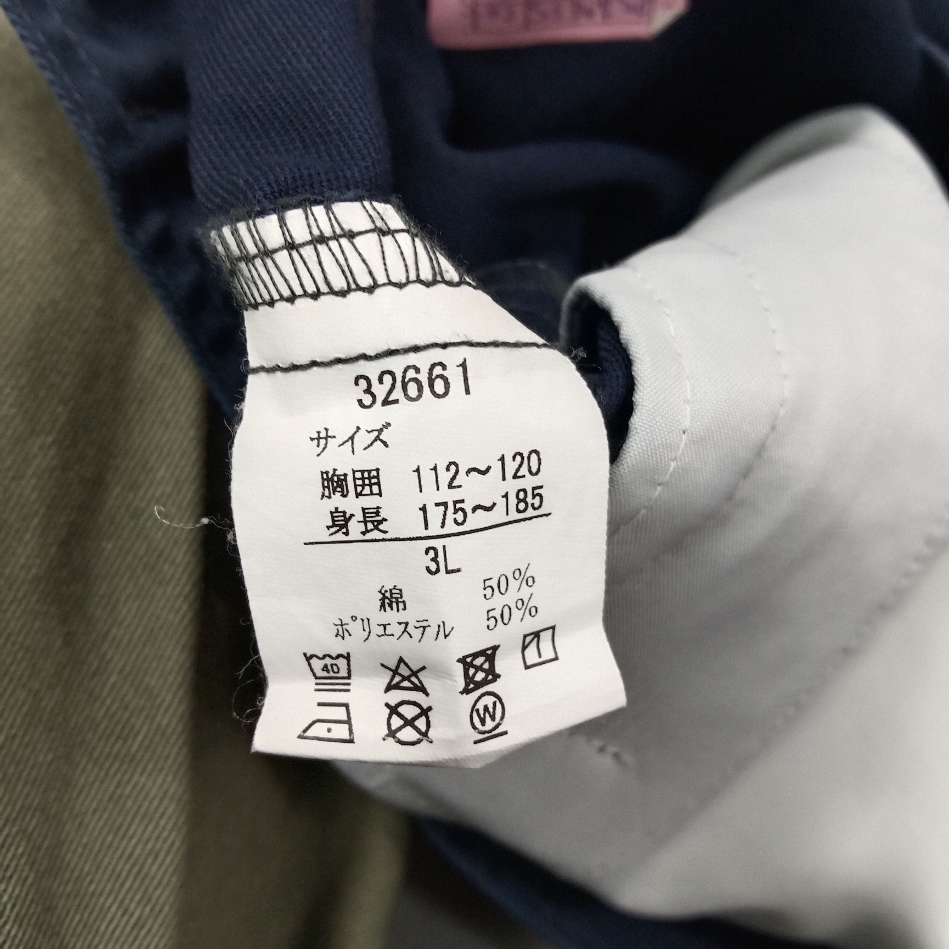 Japanese Brand Toyota Racing Development TRD Japan Custom Jacket C257N18 Size US L / EU 52-54 / 3 - 8 Thumbnail