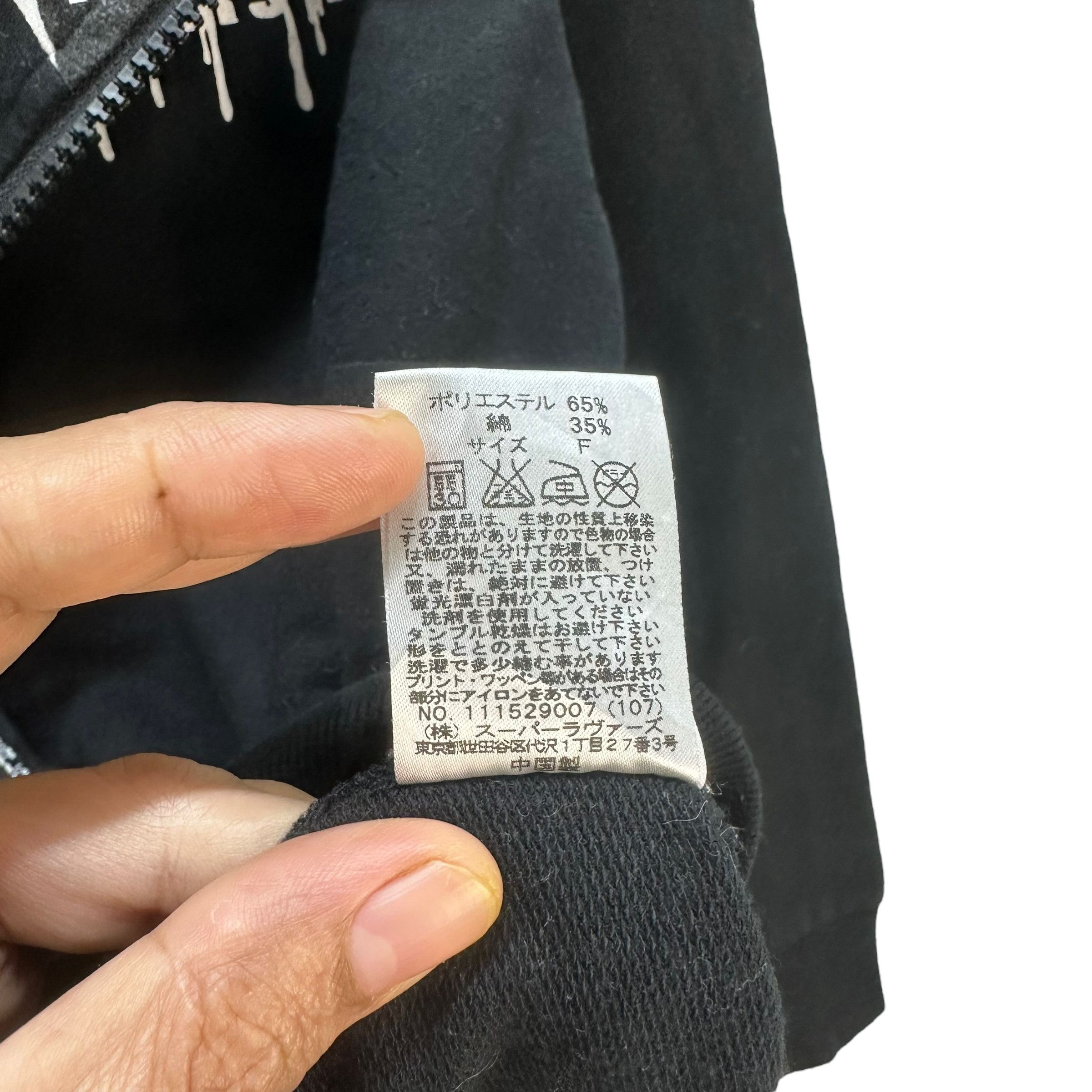 Japanese Brand Lovers Rock Super Lover Ninja Zipper Hoodies #8597-016 Size US S / EU 44-46 / 1 - 11 Thumbnail