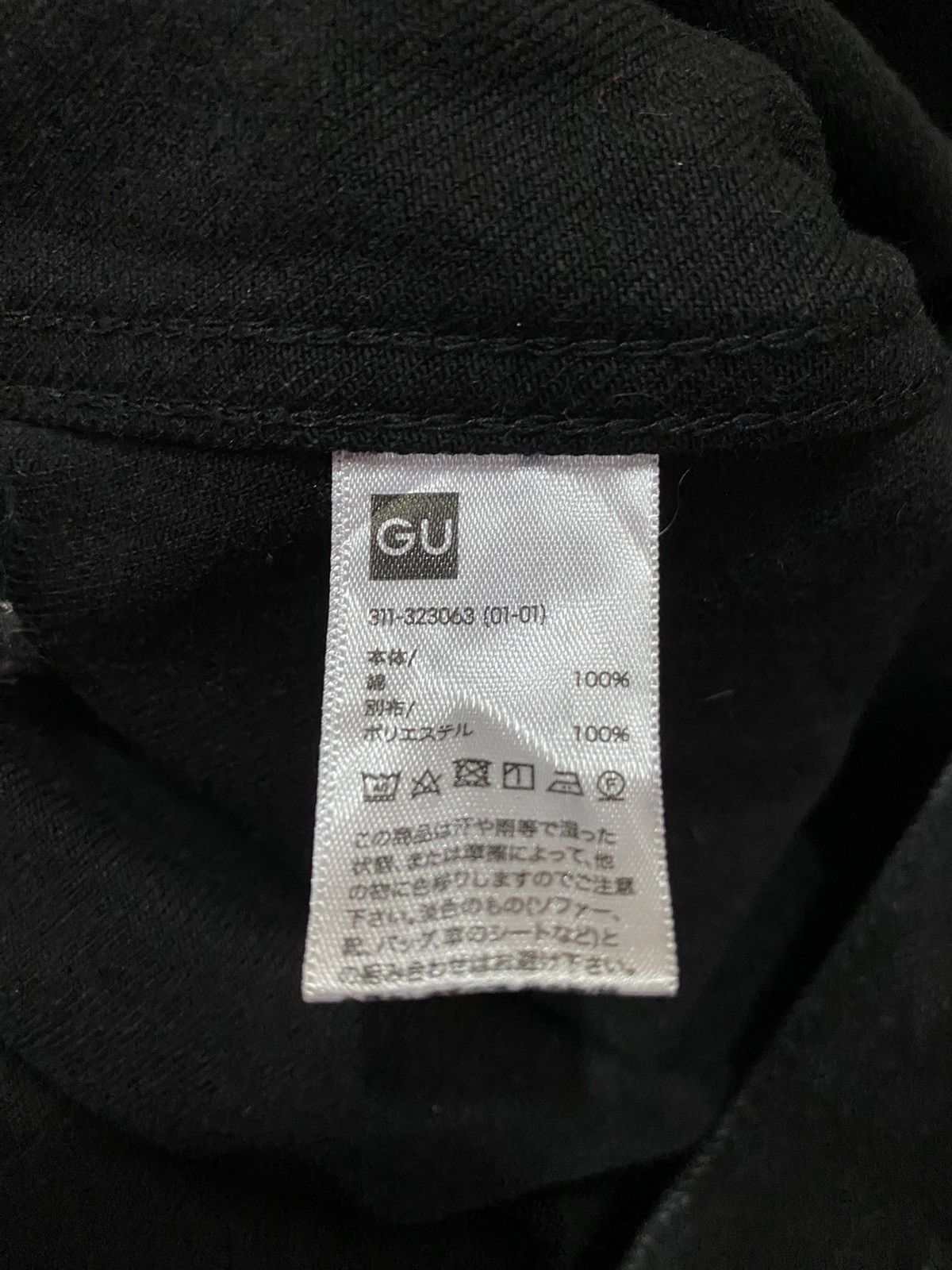 GU GU X STANLEY KUBRICK 2001 A SPACE ODYSSEY TRUCKER JACKET Size US M / EU 48-50 / 2 - 8 Thumbnail