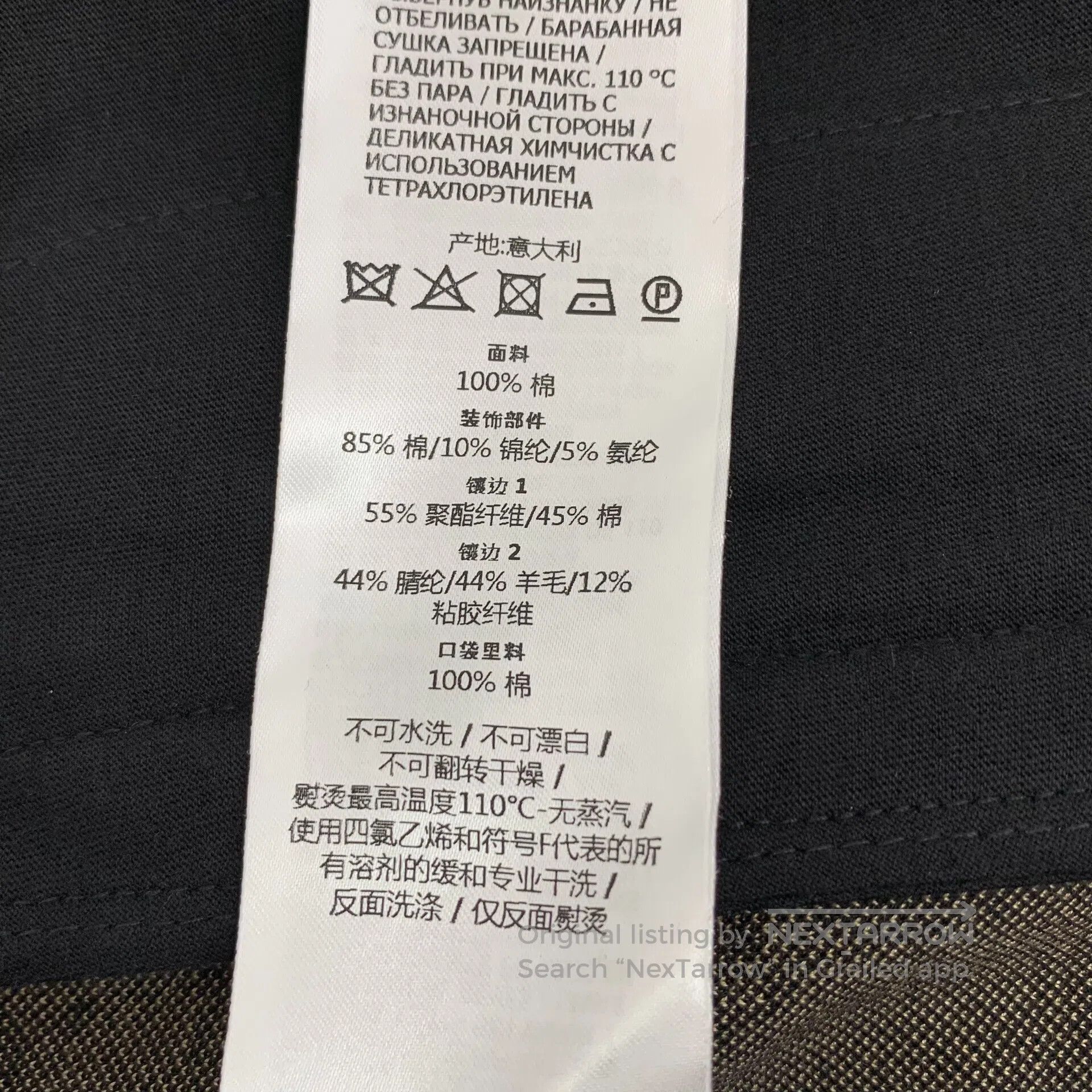 Gucci Guicci Color block logo jacquard full print cotton stand c Size US XS / EU 42 / 0 - 7 Thumbnail