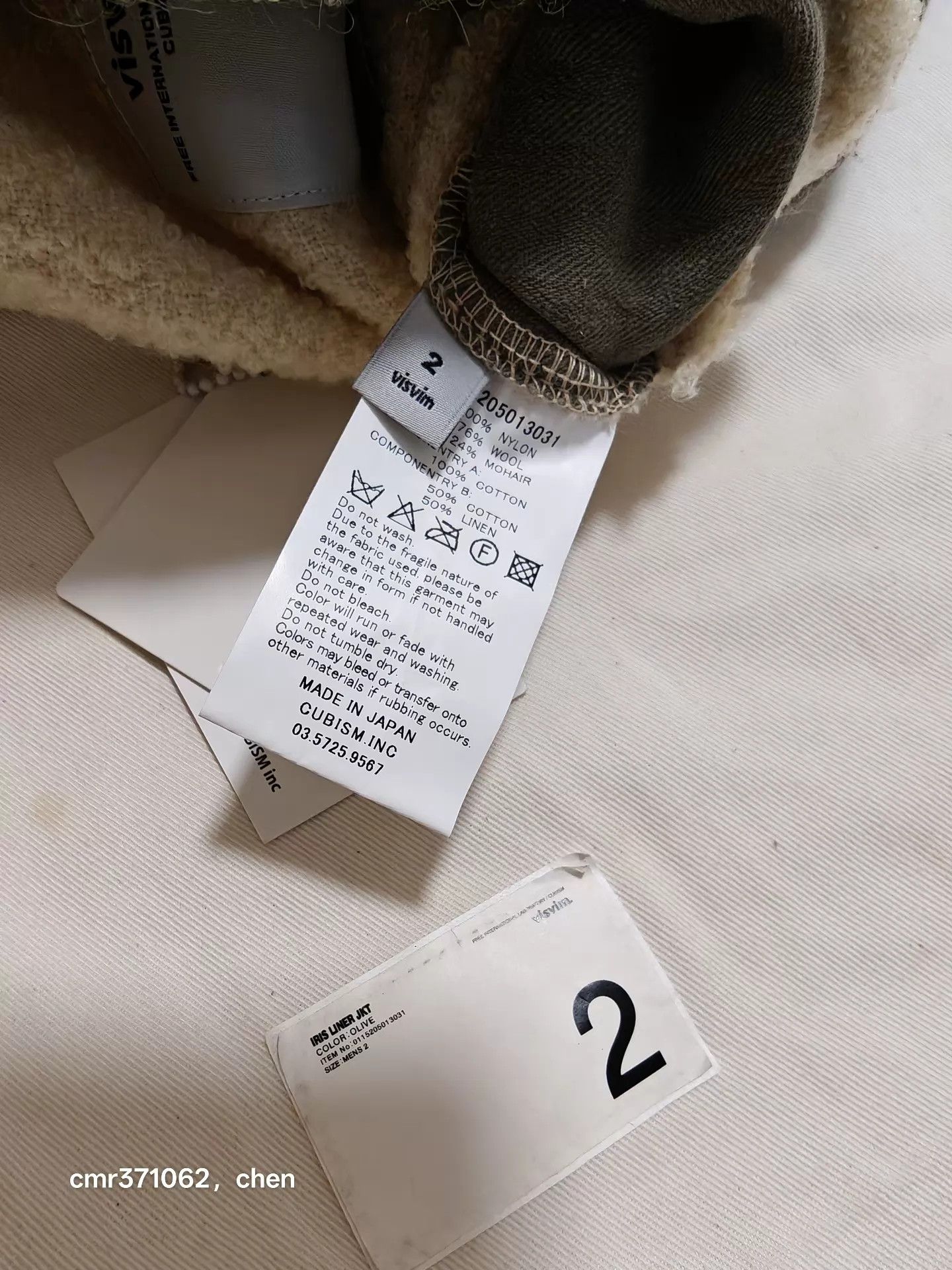 Visvim visvim 15AW Iris Liner Jkt Olive 2 9-95 New 1st Gen Size US M / EU 48-50 / 2 - 8 Thumbnail