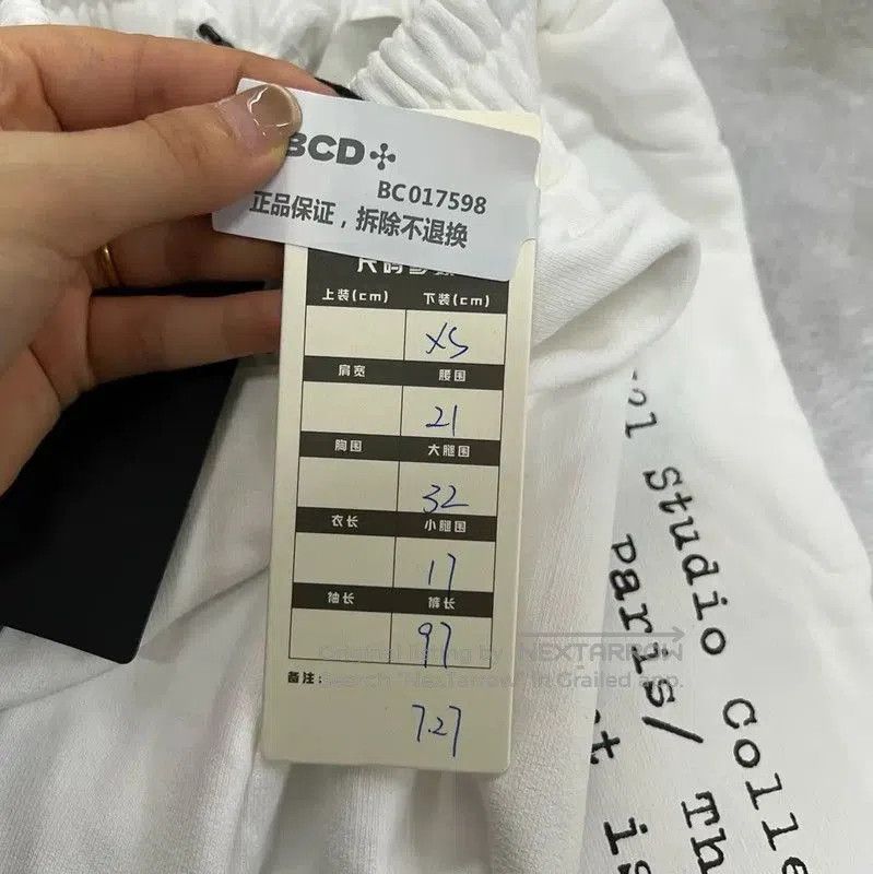 Other Maison Margiela Summer White Cotton Casual Pants . Size 23" - 5 Thumbnail
