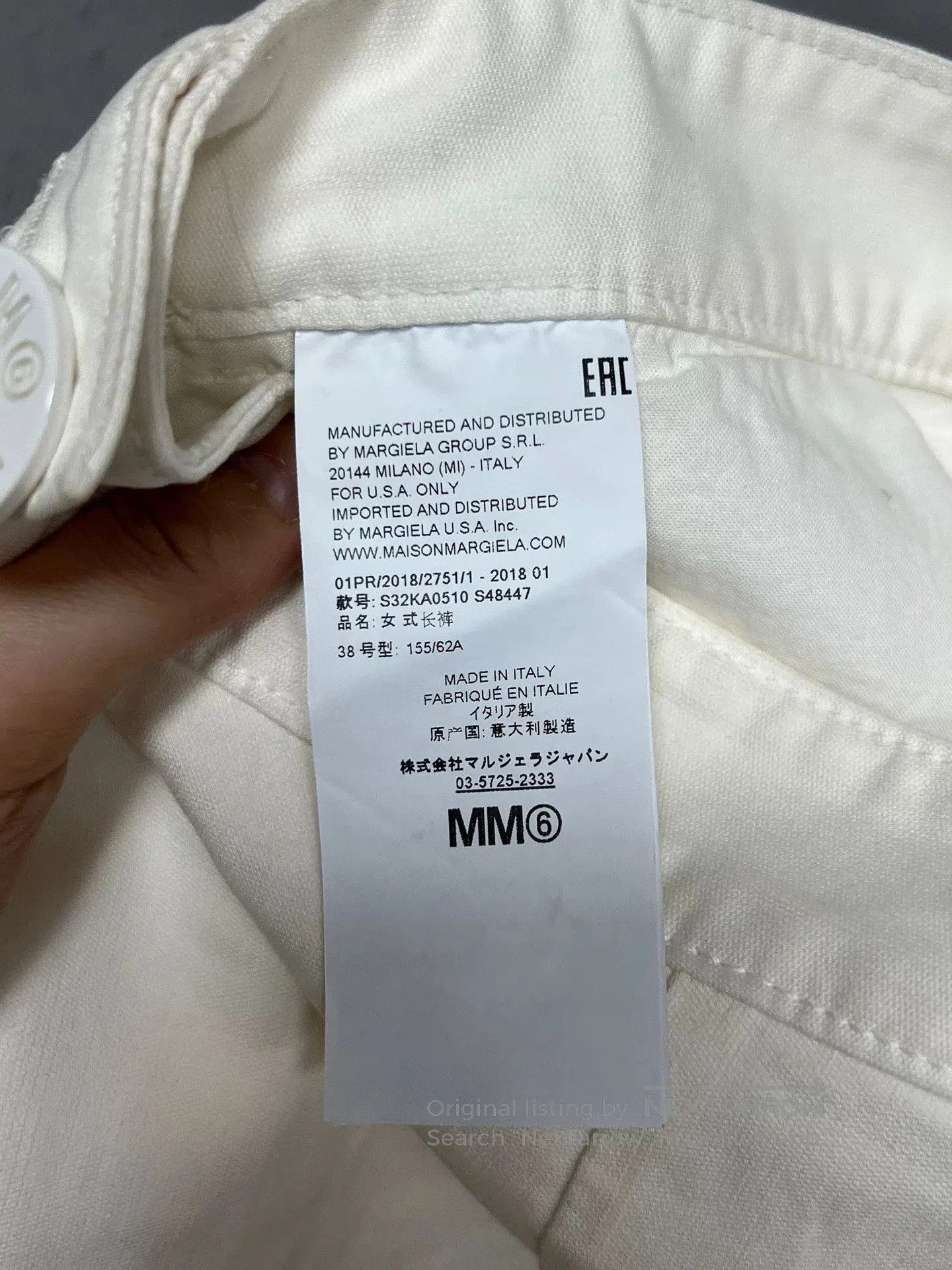 Maison Margiela Maison Margiela Shorts. Size US 38 / EU 54 - 4 Thumbnail