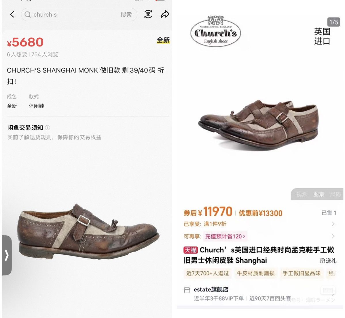 Church's Church's SHANGHAI MONK Leather Shoes Size US 7 / EU 40 - 2 Thumbnail