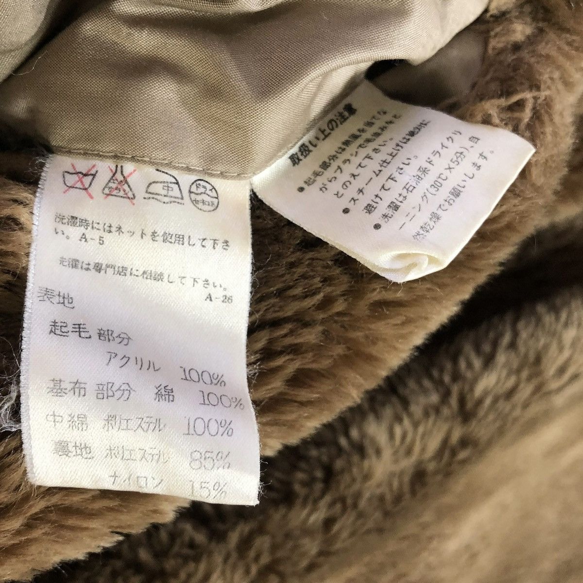 Issey Miyake Vintage 80s Issey Miyake Faux Fur Coat Size M / US 6-8 / IT 42-44 - 8 Thumbnail