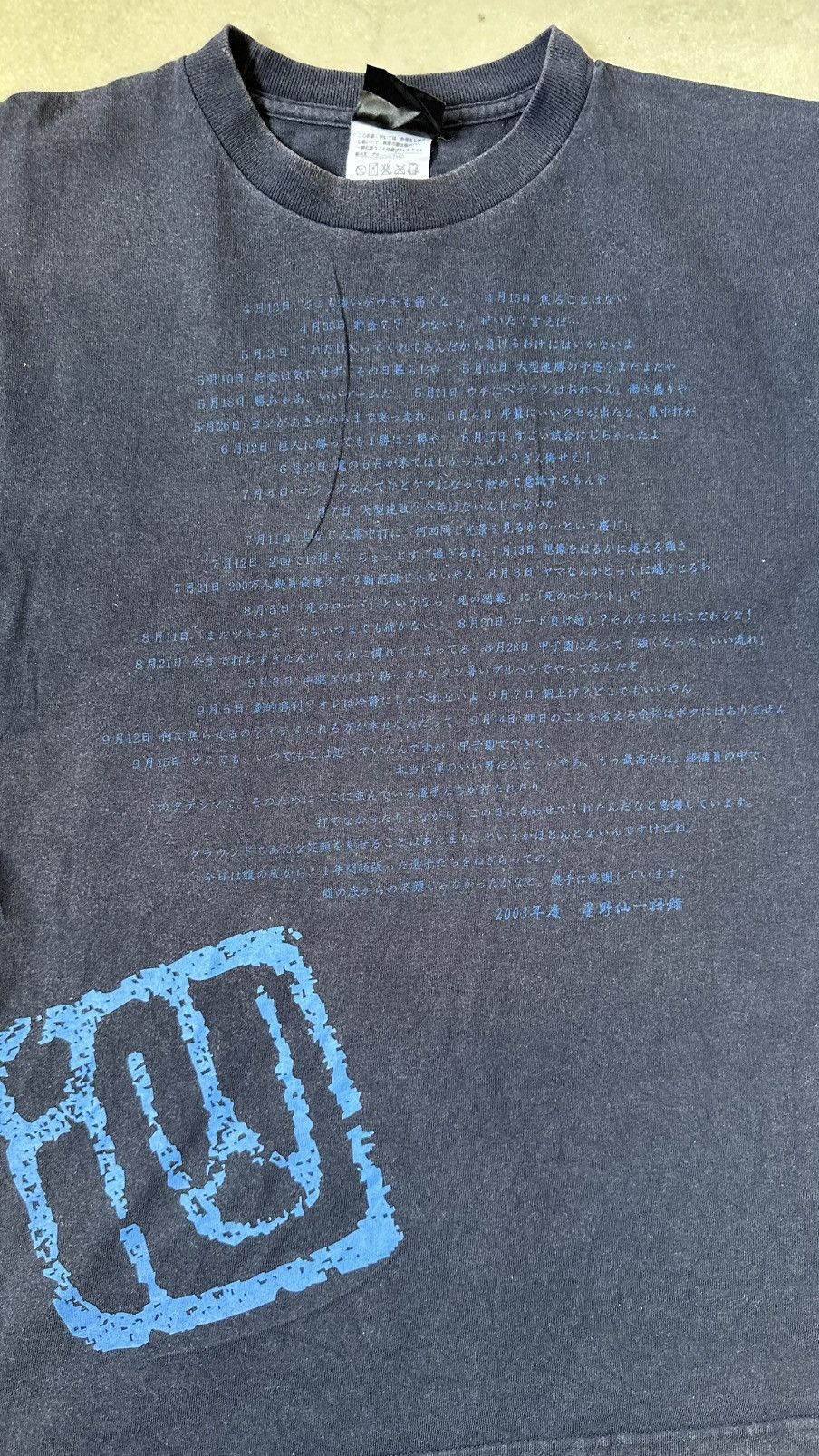 Japanese Brand VINTAGE JAPAN TV SHOW POEMS TEE Size US M / EU 48-50 / 2 - 2 Thumbnail