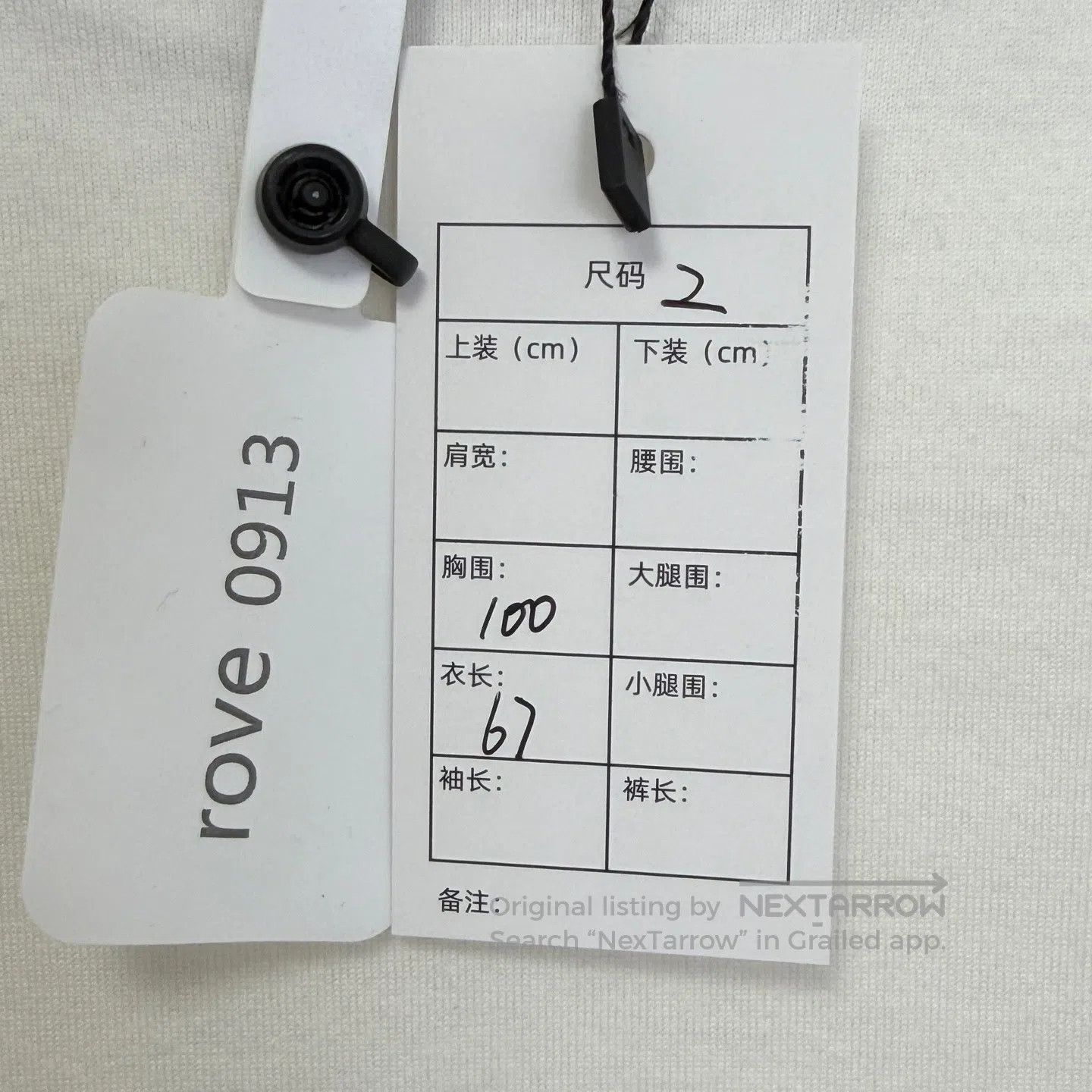 Thom Browne Thom Browne Colorblock Four Stripe Long Sleeve| Size US M / EU 48-50 / 2 - 3 Thumbnail