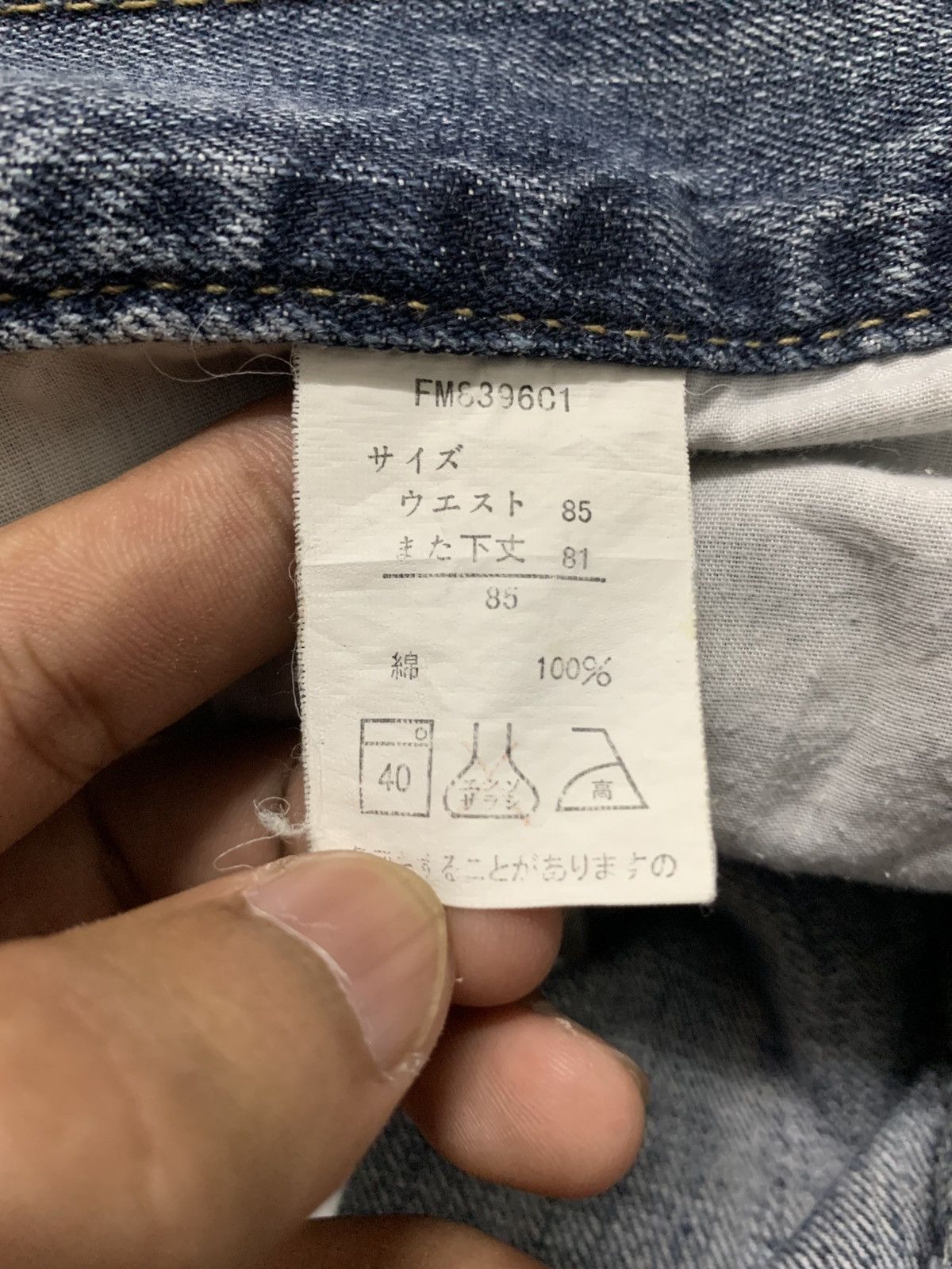 Japanese Brand Japanese Buden Koi sukajan jeans W34x32 Size US 34 / EU 50 - 11 Thumbnail