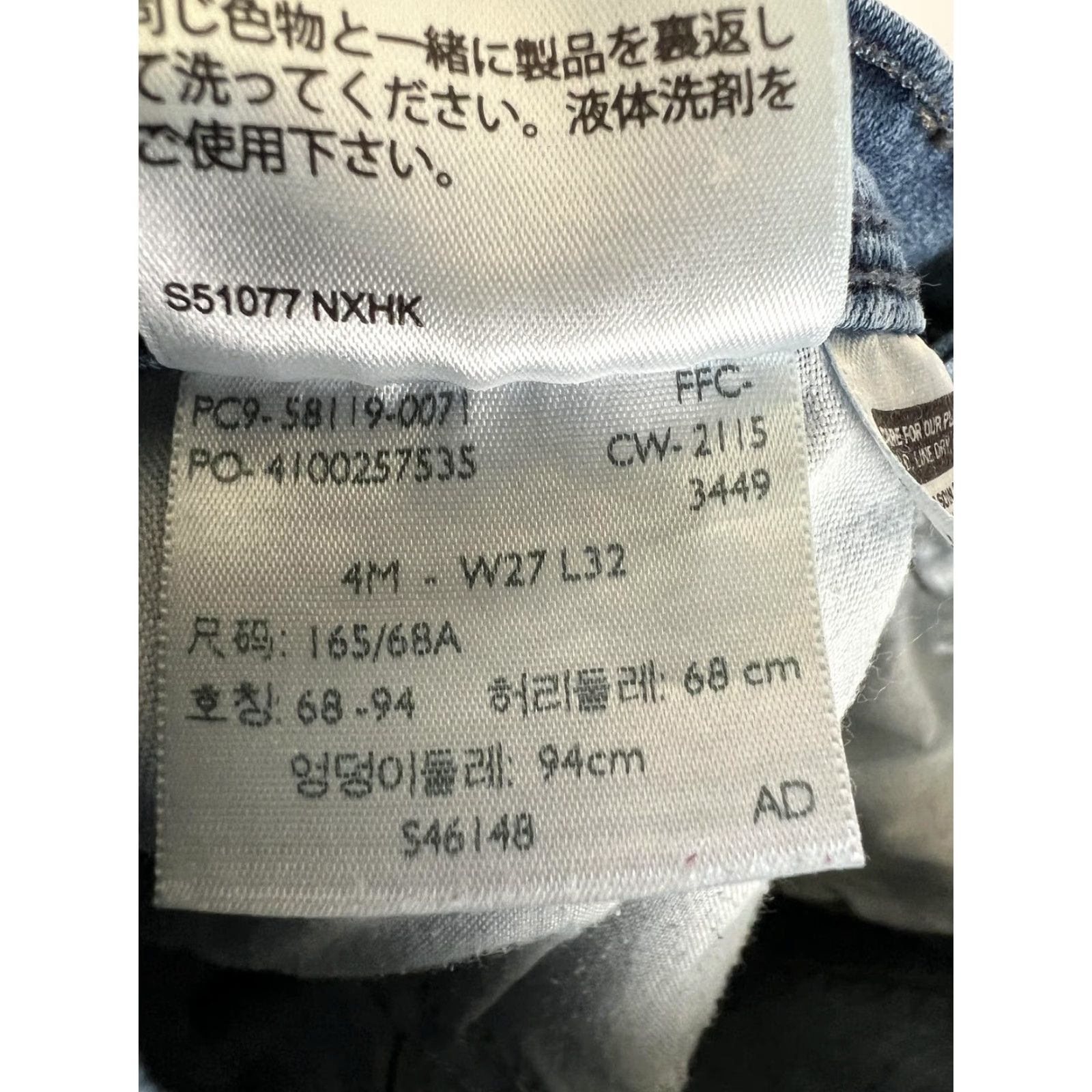 Levi's Levi's Perfectly Slimming 512 Straight Leg Jeans Womens 4 27x32 Blue Denim Size 27" / US 4 / IT 40 - 5 Thumbnail