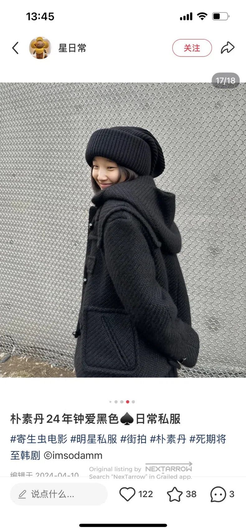 Chanel Chanel Black ox horn buckle hooded college tweed jacket Size XXS / US 00 / IT 34 - 9 Thumbnail