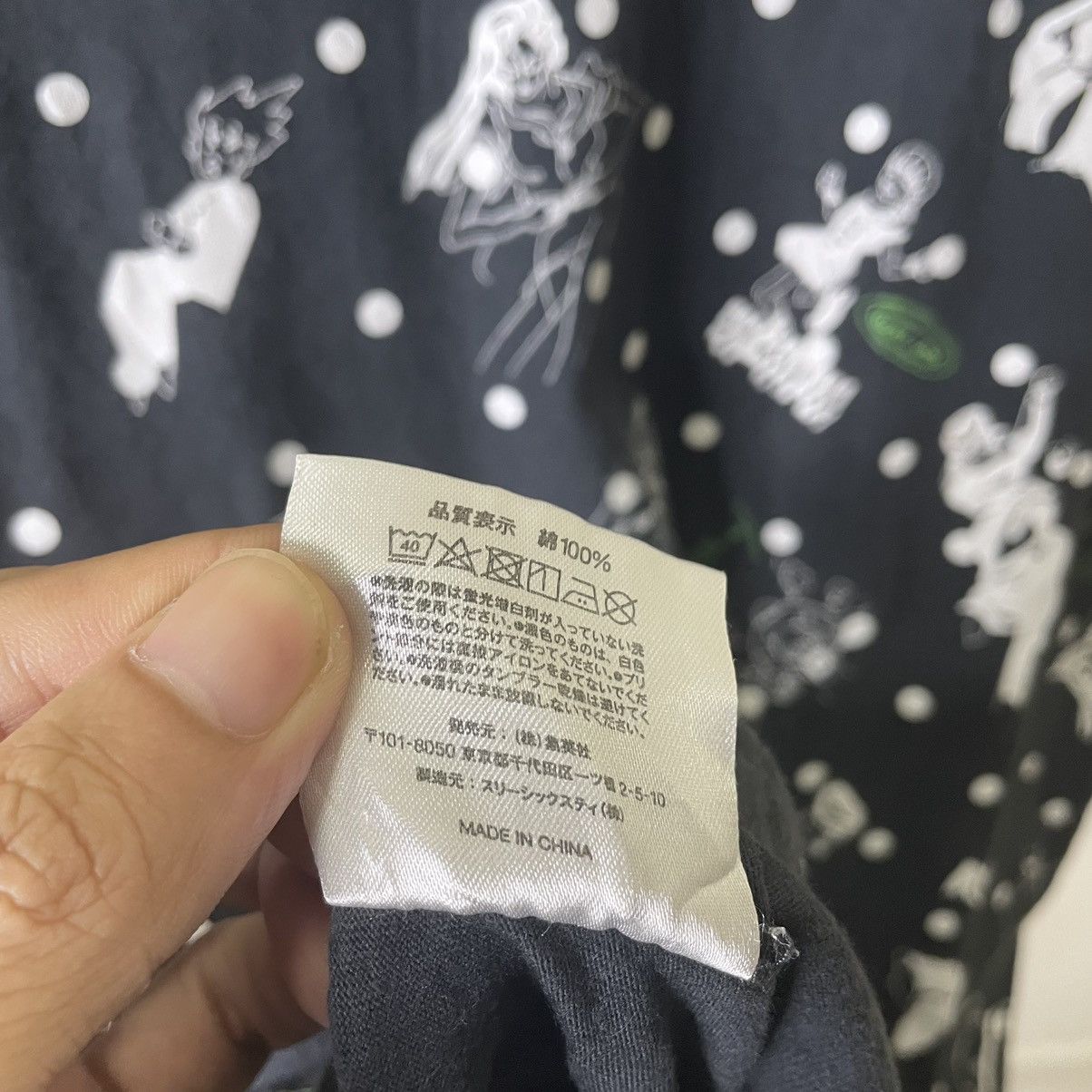 Anime × Cartoon Network × Vintage JoJo's Bizarre Adventure Diamond Is Unbreakable Movie Promo Size US L / EU 52-54 / 3 - 5 Thumbnail