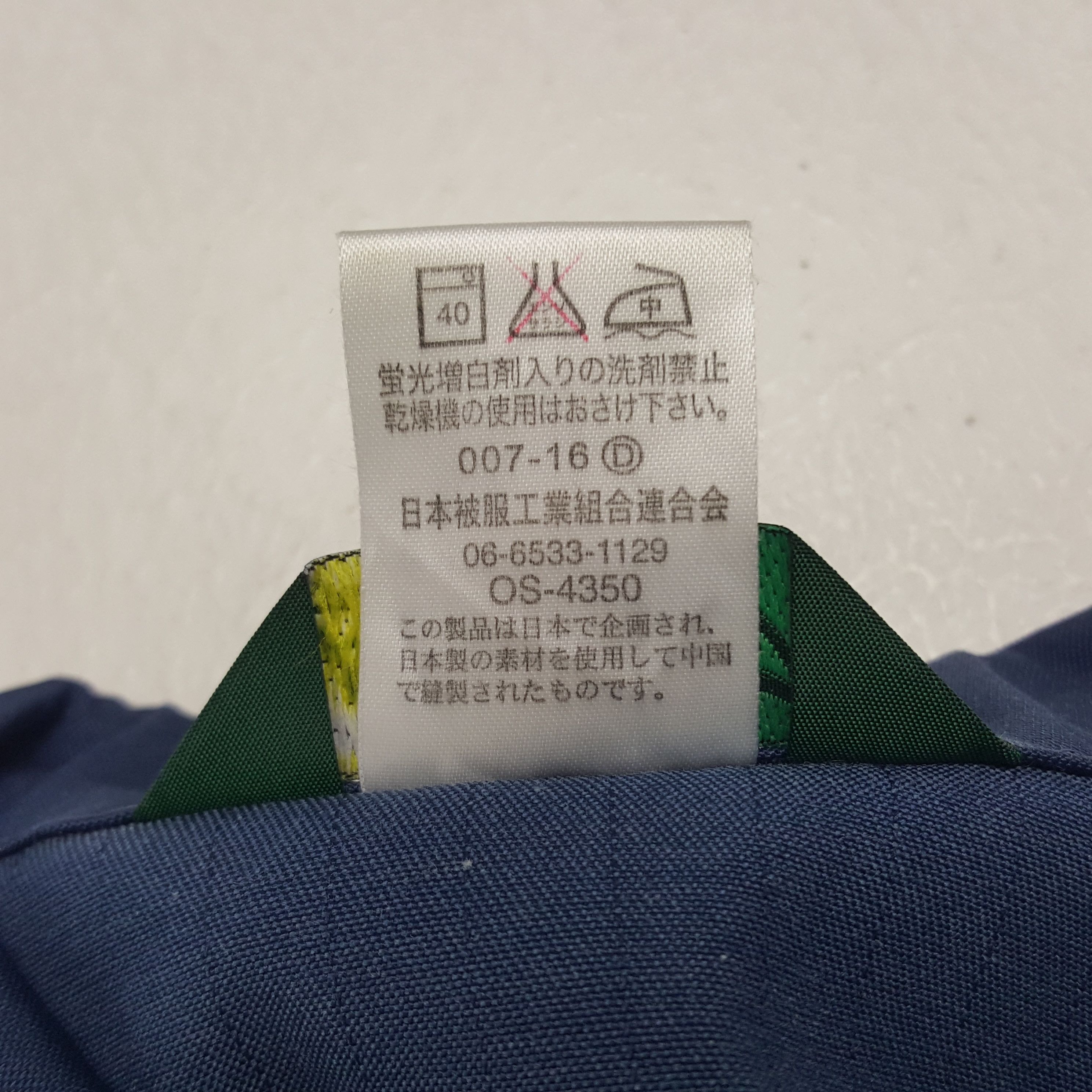 Japanese Brand × Vintage Vintage Nismo Nissan Japanese Racing Team Custom Art Jacket Size US L / EU 52-54 / 3 - 9 Thumbnail