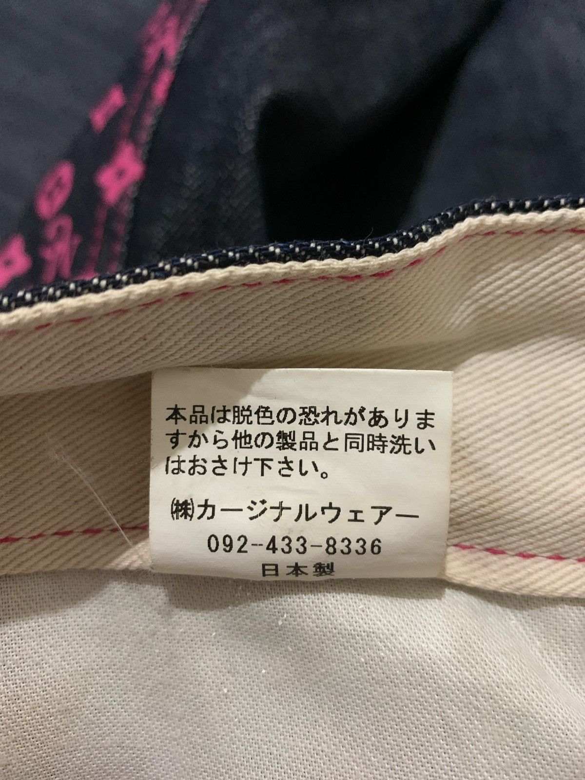Hysteric Glamour × Japanese Brand Monitor Supply Union Made Denim Jeans Size US 32 / EU 48 - 10 Thumbnail