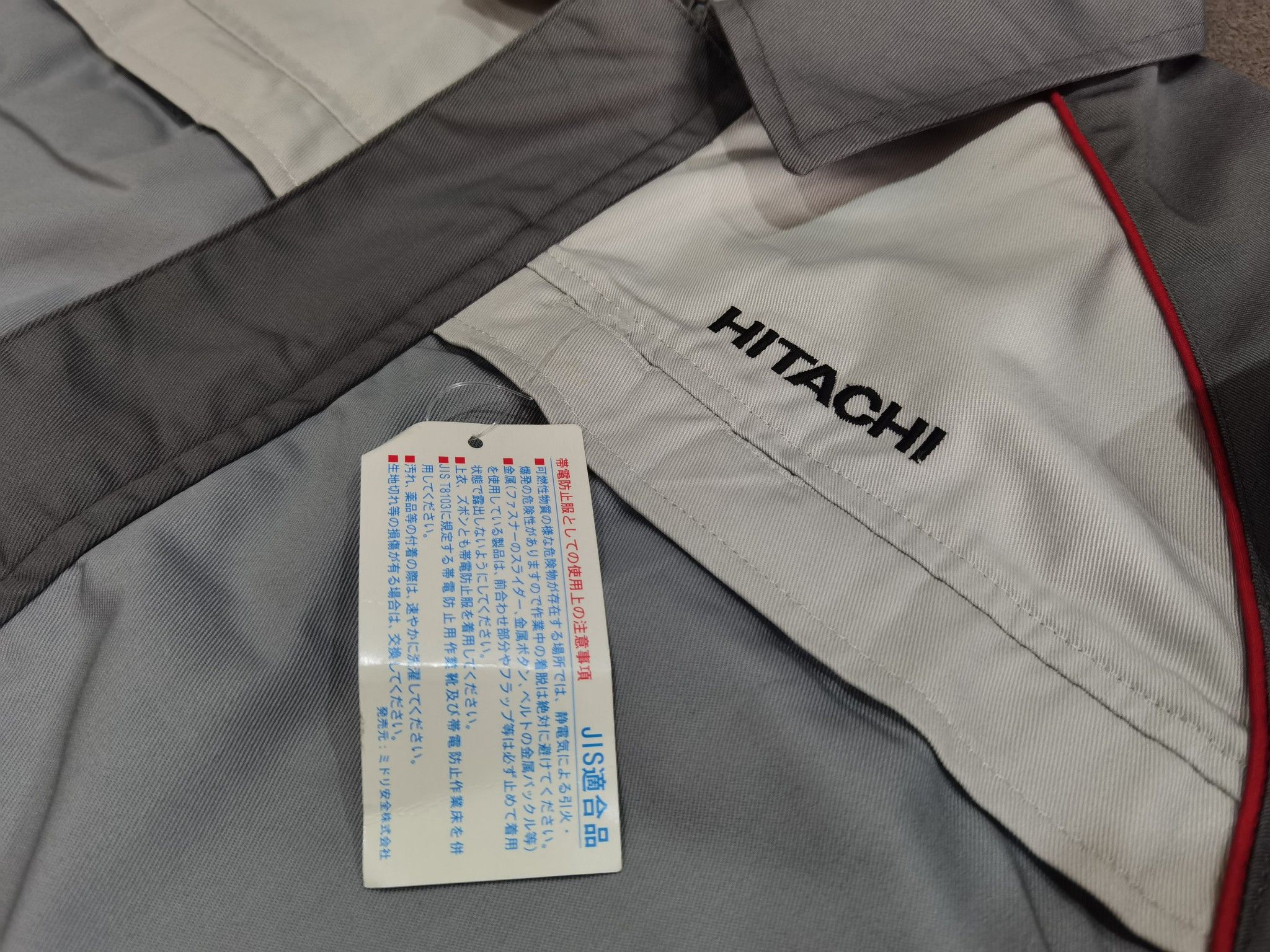 Japanese Brand HITACHI workwear jacket S 1603 Size US M / EU 48-50 / 2 - 5 Thumbnail
