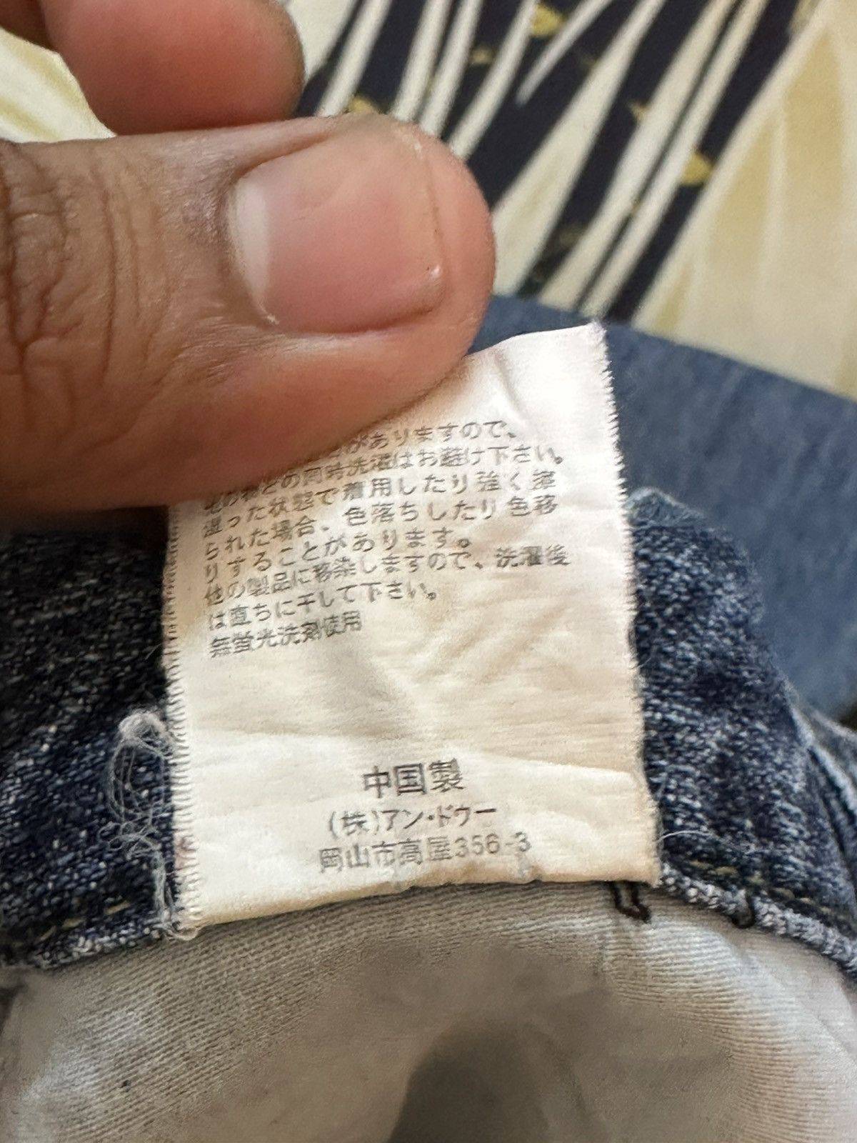 Hysteric Glamour Vintage Oririn Printed Grunge Distressed Denim Size US 30 / EU 46 - 7 Thumbnail
