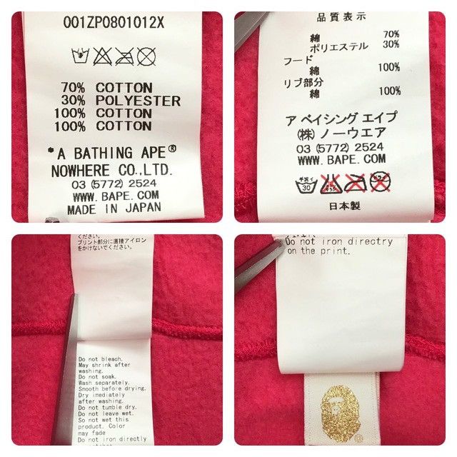 Bape BAPE camo x pink shark full zip hoodie a bathing ape Size US M / EU 48-50 / 2 - 8 Thumbnail