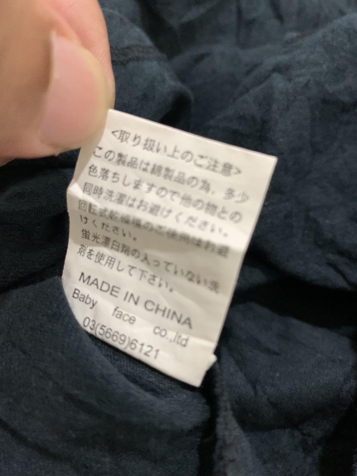 If Six Was Nine SICK🔥Beaumere💀 shirt japan poem art cross Size US L / EU 52-54 / 3 - 6 Thumbnail
