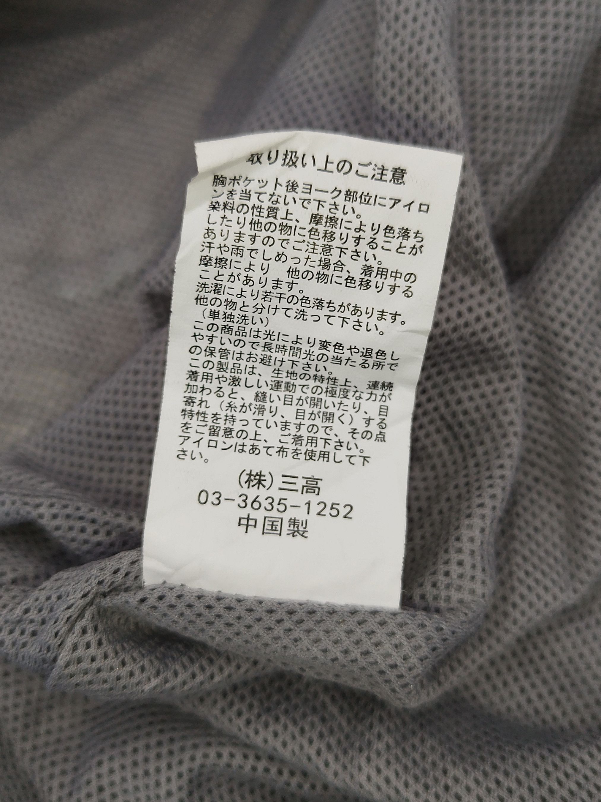 go slow caravan Go slow caravan sunflower full zipper Size US L / EU 52-54 / 3 - 7 Thumbnail