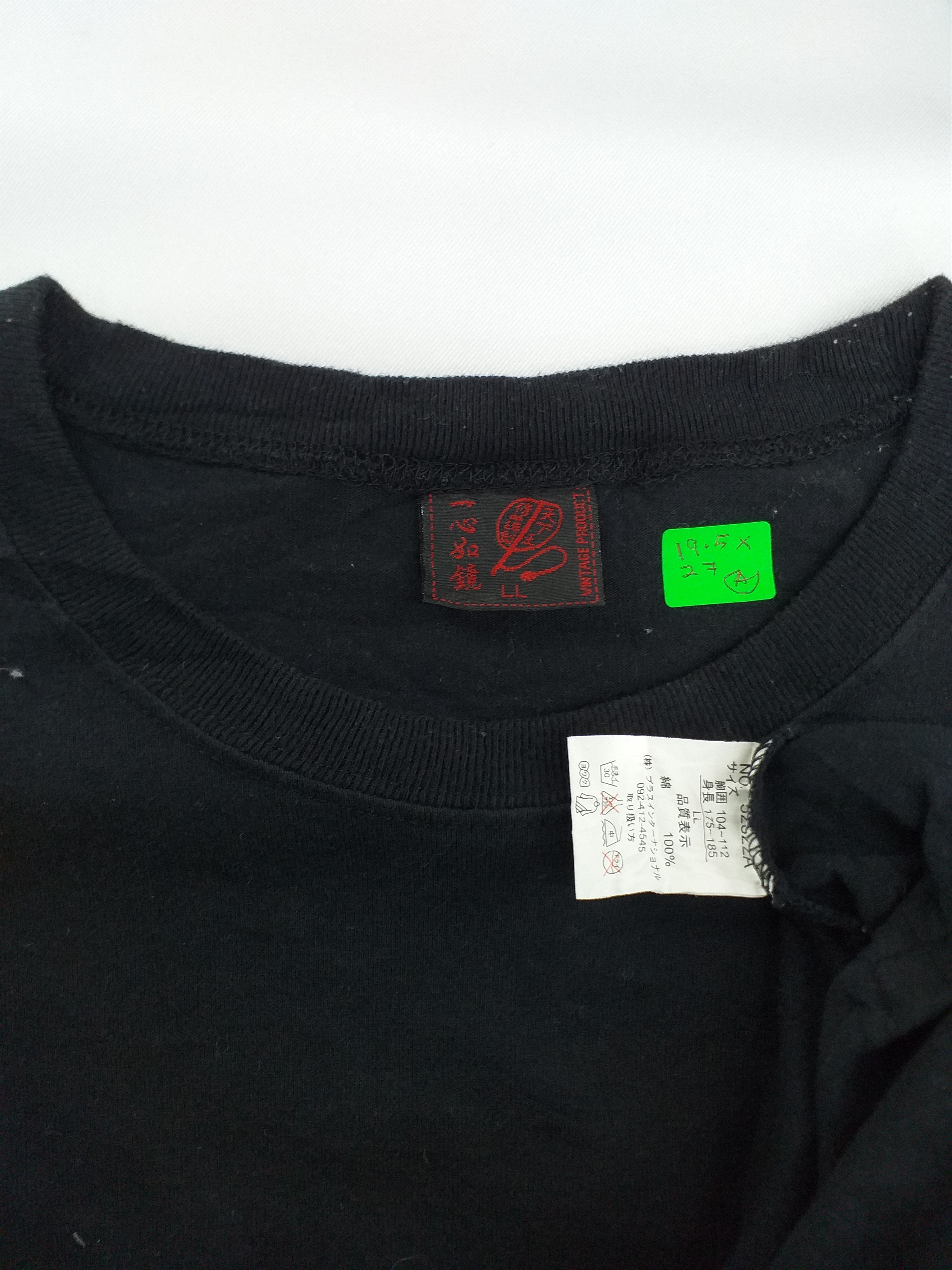 Japanese Brand Japanese Brand Sukajan Tiger Embroid Print Logo Tshirt -A055 Size US L / EU 52-54 / 3 - 3 Thumbnail
