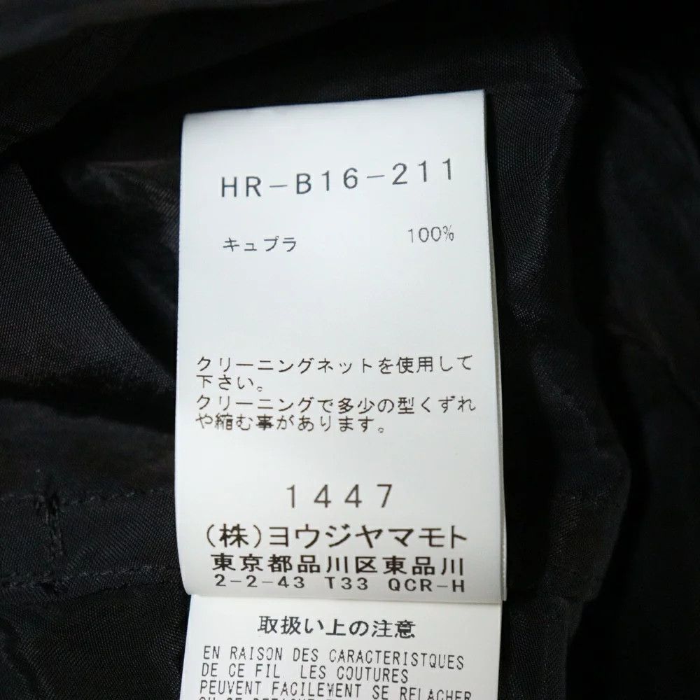 Yohji Yamamoto Yohji Yamamoto POUR HOMME//20AW Stand Blouse Size US M / EU 48-50 / 2 - 8 Thumbnail