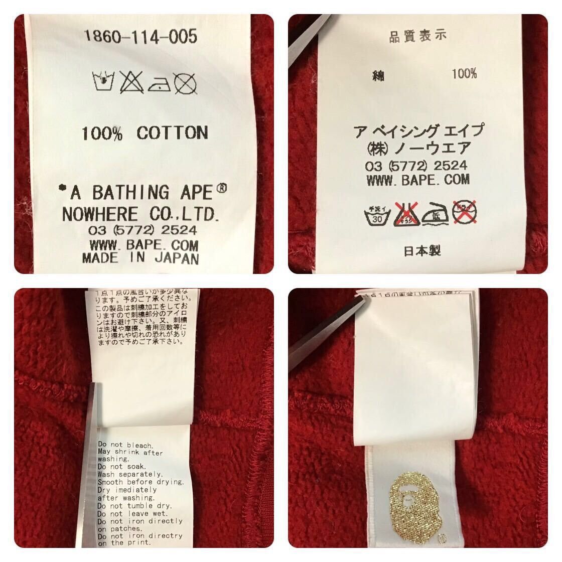 Bape × Nigo BAPE logo pullover hoodie a bathing ape NIGO Size US S / EU 44-46 / 1 - 8 Thumbnail