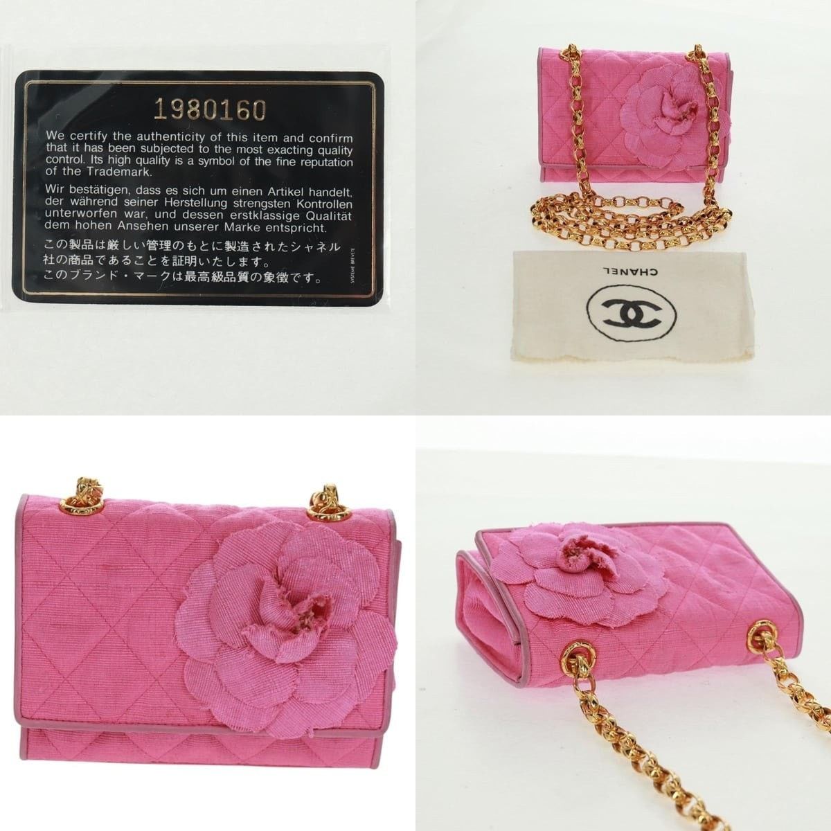 Chanel Chanel Matelasse Chain Camelia Shoulder Bag Size ONE SIZE - 5 Thumbnail