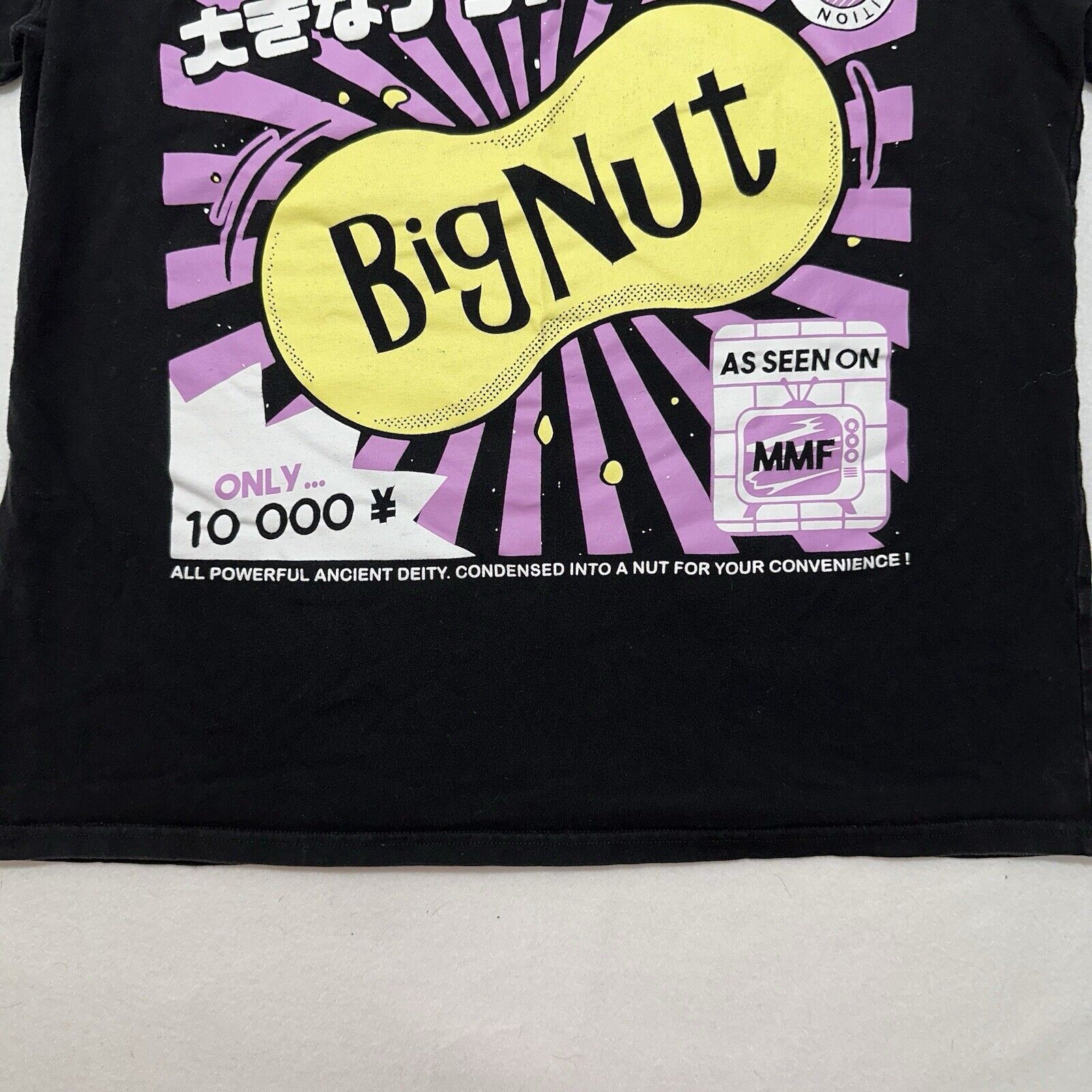 Other Maxmoefoe Big Nut Adult Medium Graphic T Shirt COOL! Size US M / EU 48-50 / 2 - 3 Thumbnail