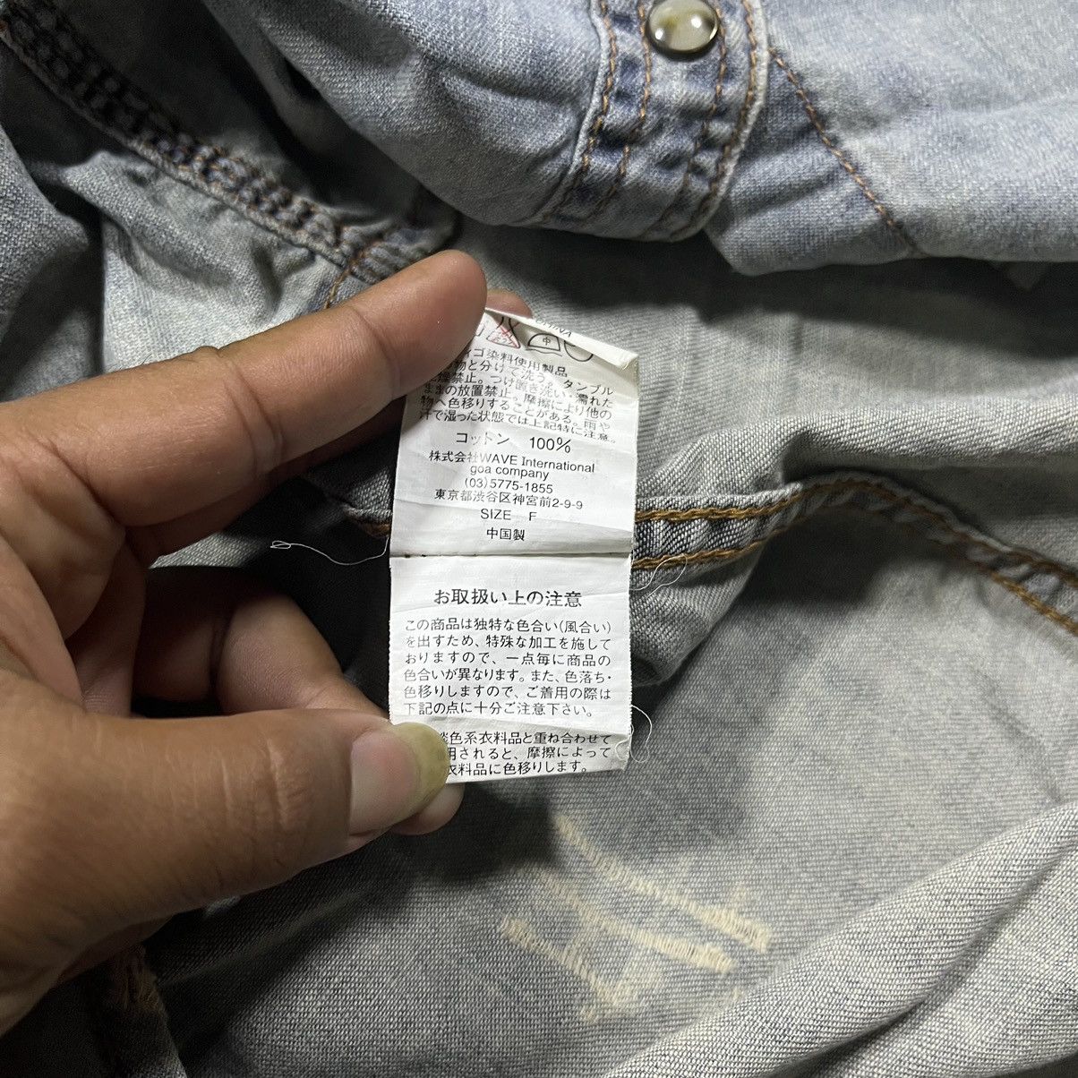 GOA Weatern Shirt Snap Button GOA Size US S / EU 44-46 / 1 - 9 Thumbnail