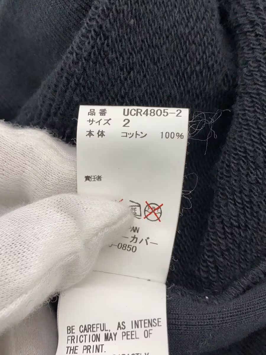 Undercover AW16 Wire Fence Zip Hoodie Size US M / EU 48-50 / 2 - 6 Thumbnail