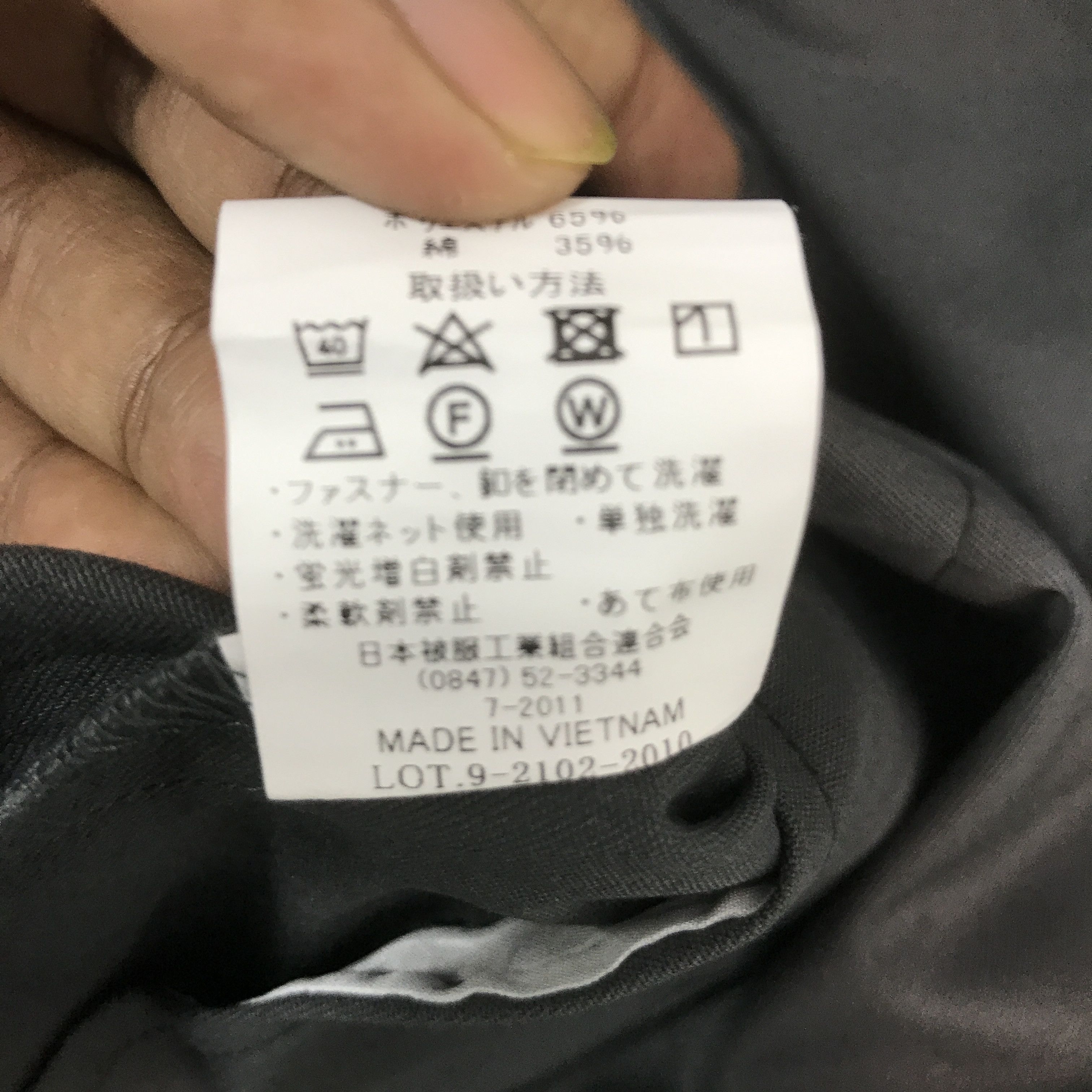 Japanese Brand Polaroid brand Camera light jacket K70B11 Size US M / EU 48-50 / 2 - 12 Thumbnail